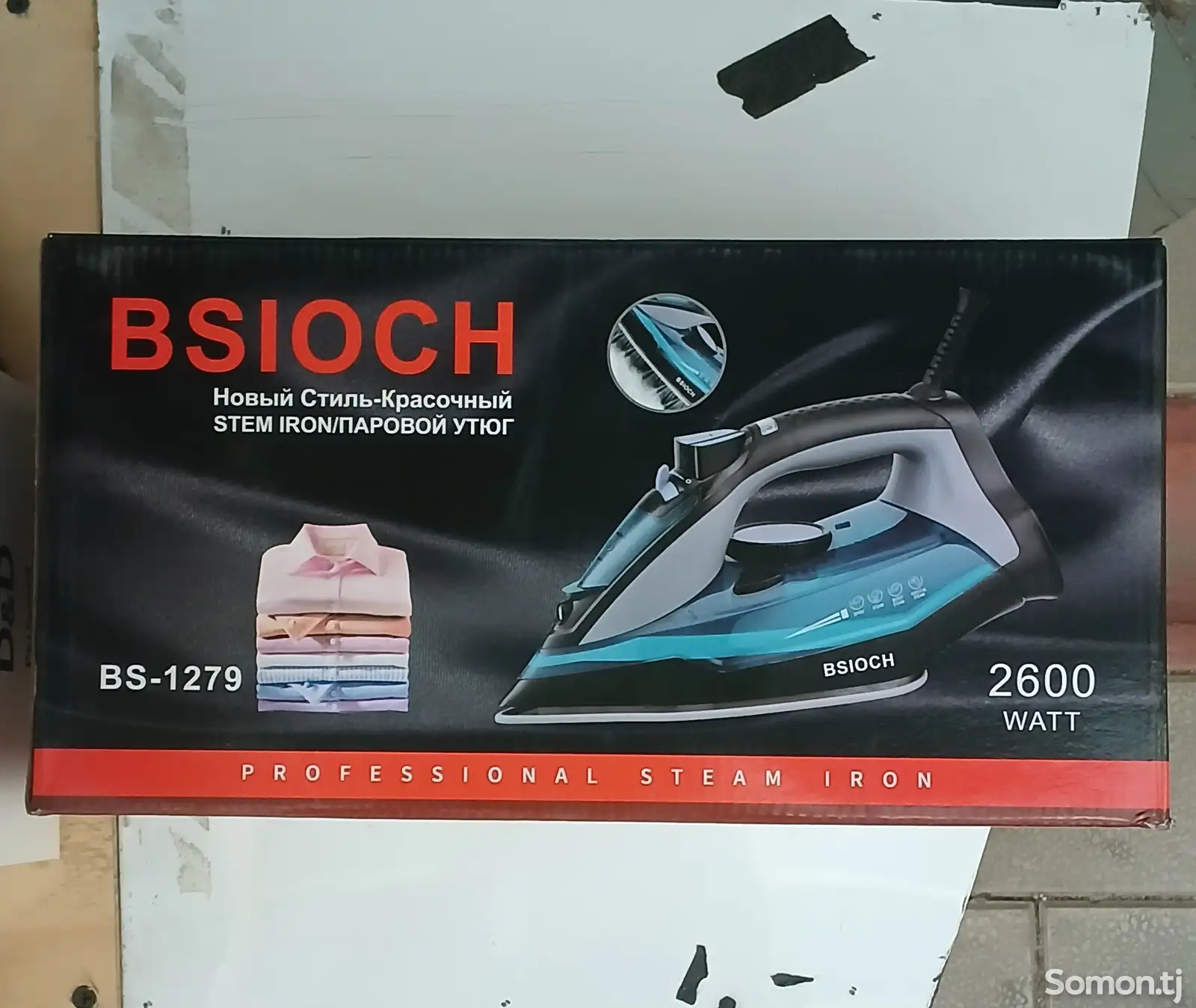 Утюг Bsioch-1