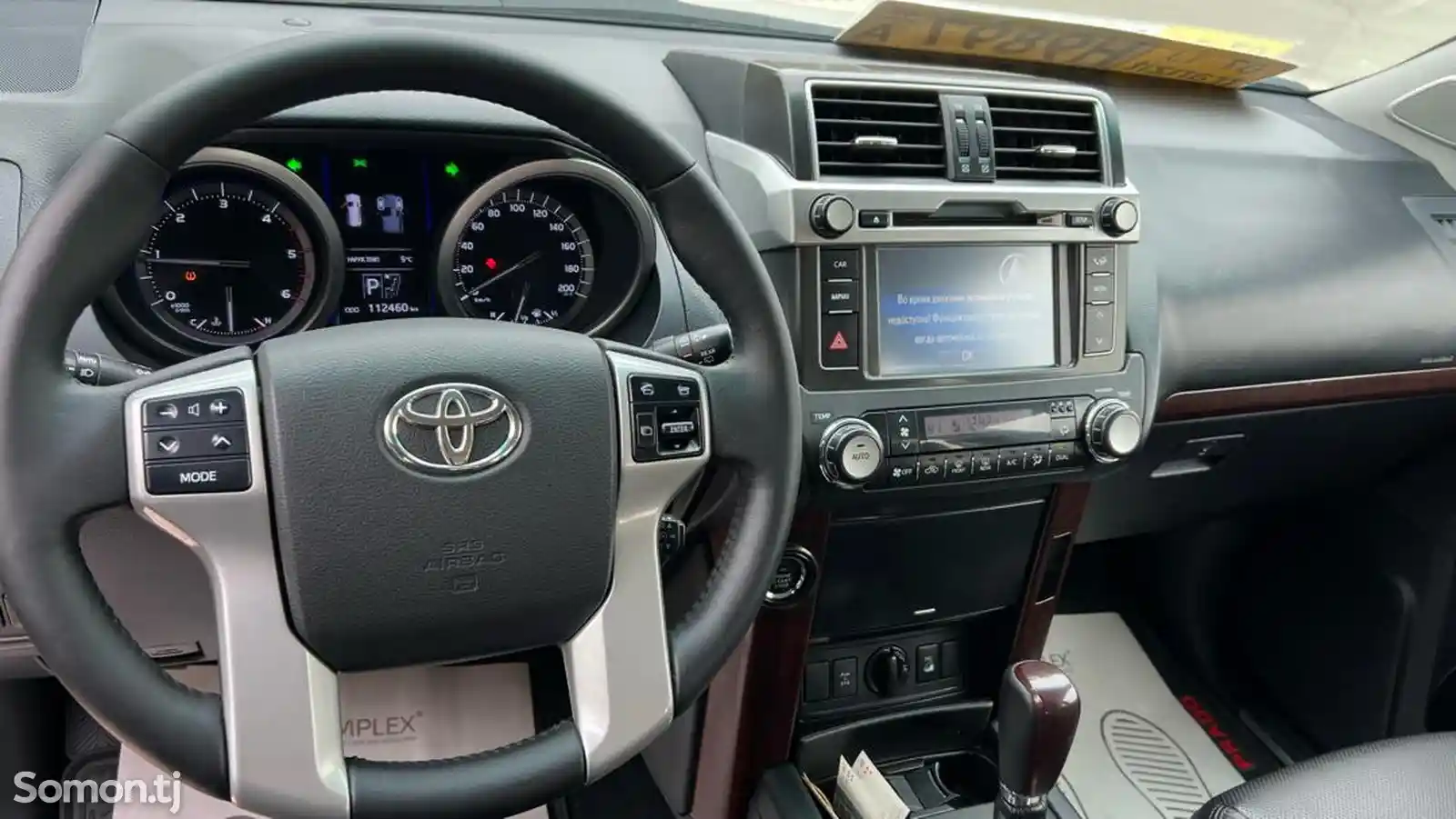 Toyota Land Cruiser Prado, 2014-13