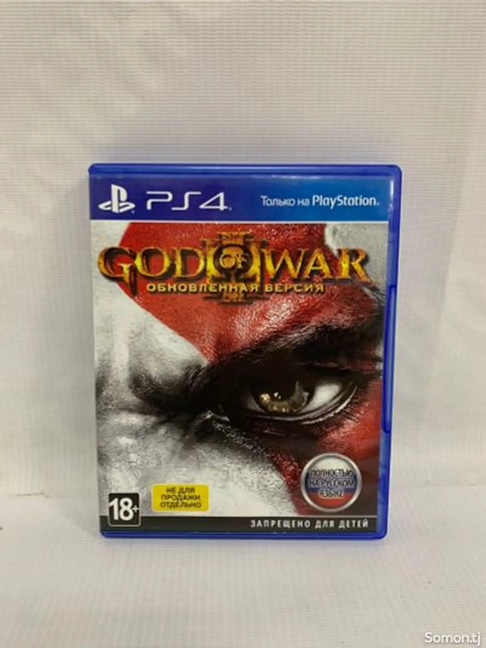 Игра God of war 3 remastered для PS4/5