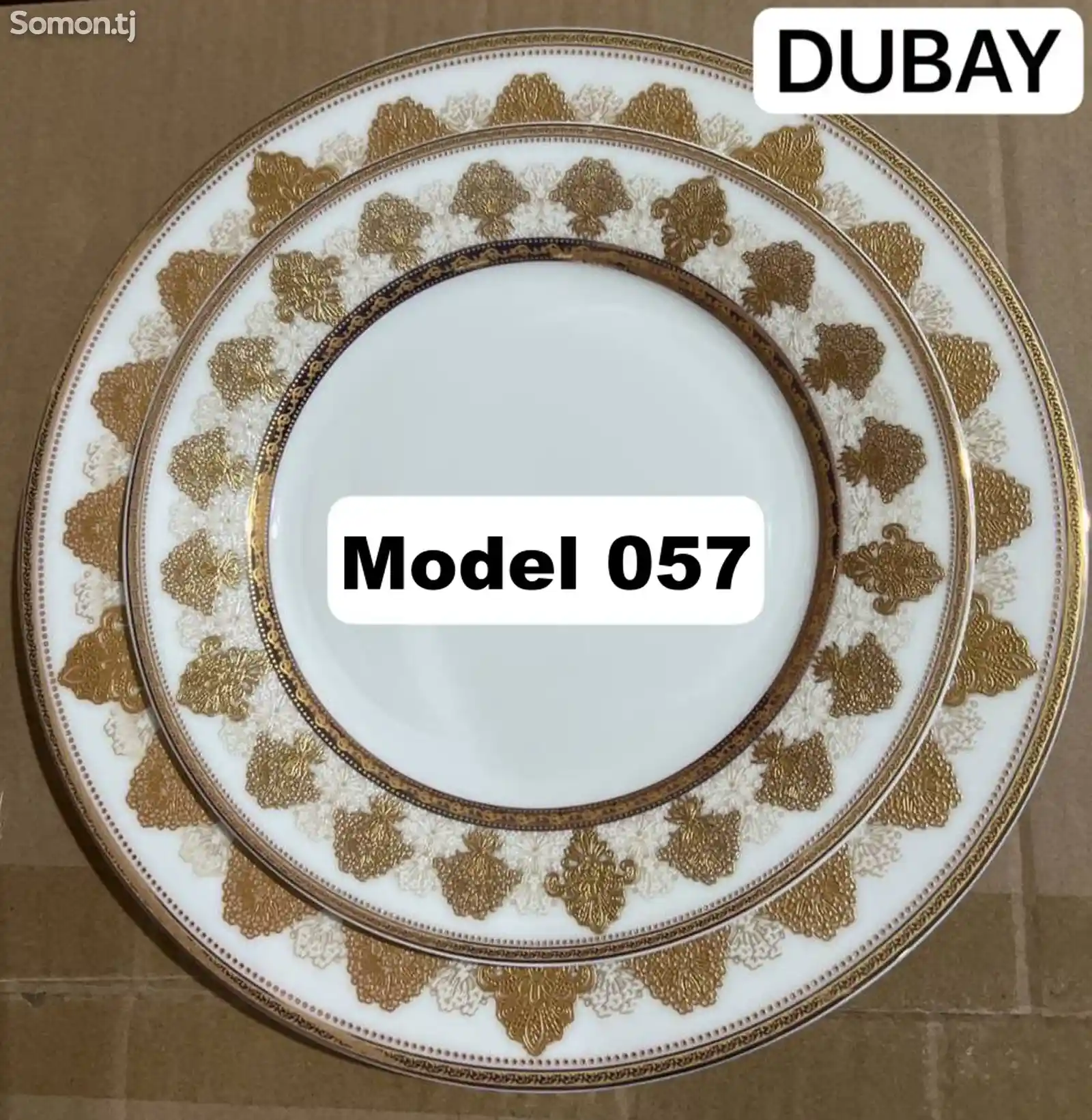 Набор посуды Dubay модель 057