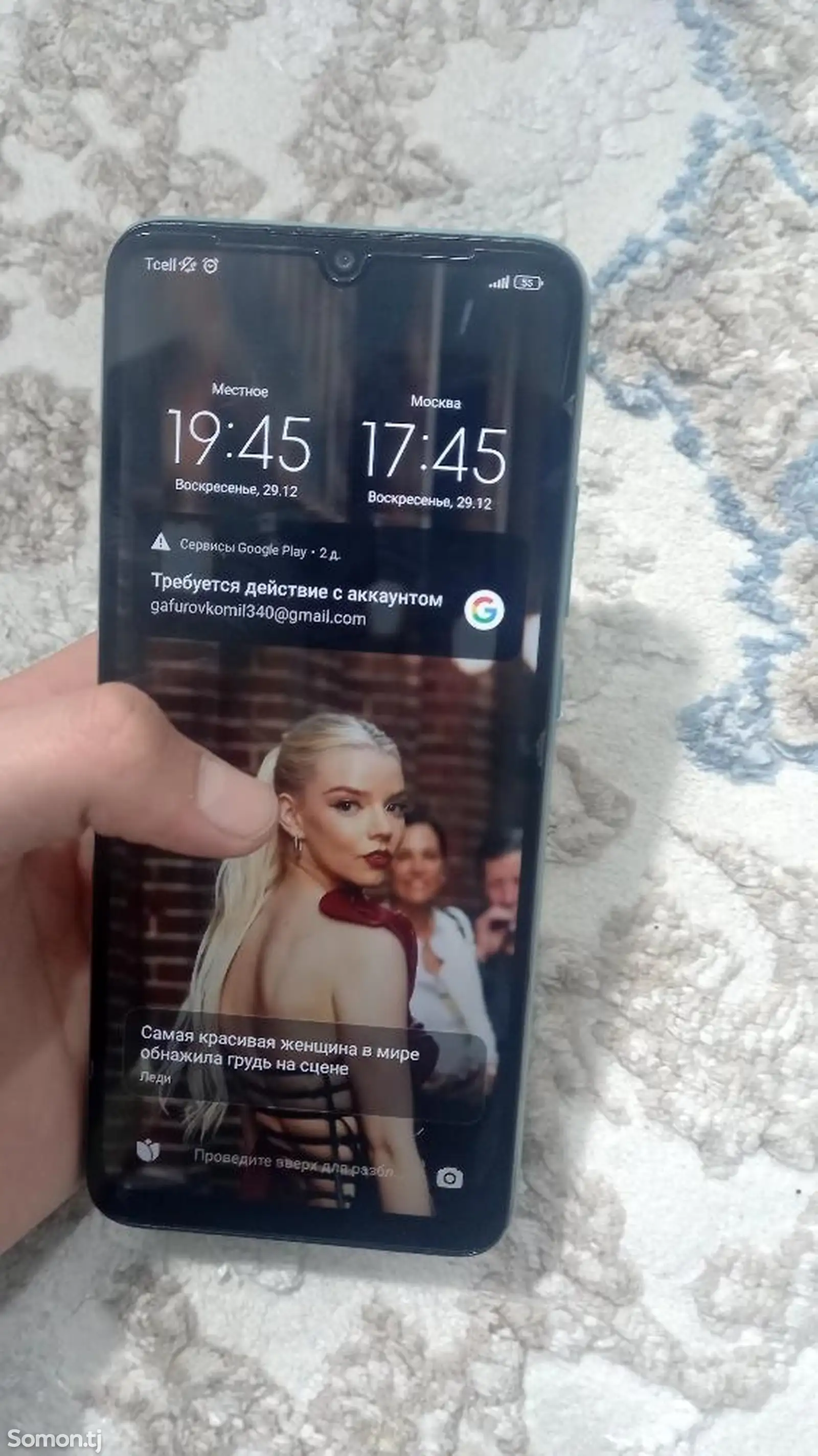 Xiaomi Pосо C40-1