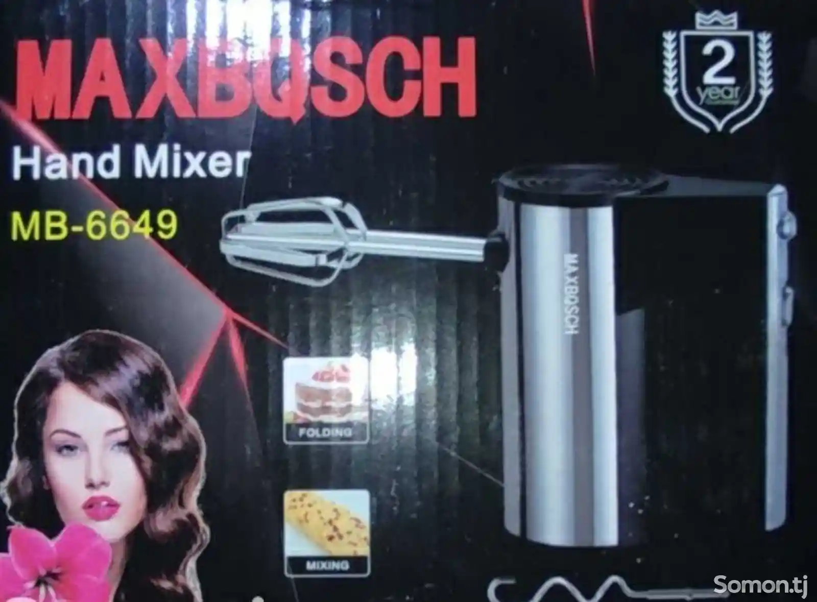 Миксер Maxbosch Mb-6649