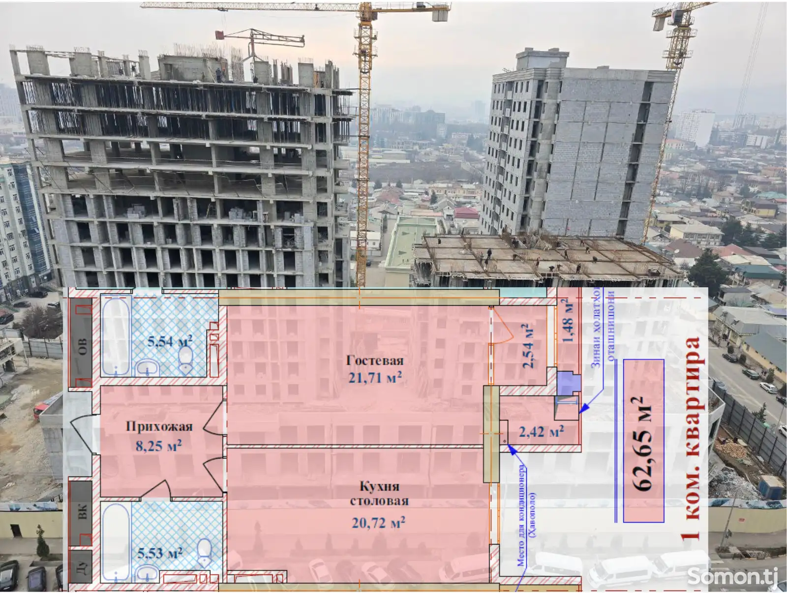 1-комн. квартира, 12 этаж, 62 м², ЖК Мехргон сити, Сомонӣ-1