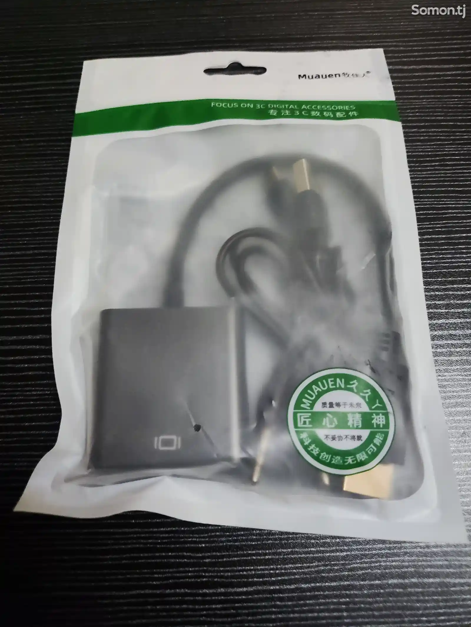 Переходник HDMI to VGA с аудио и micro USB-2