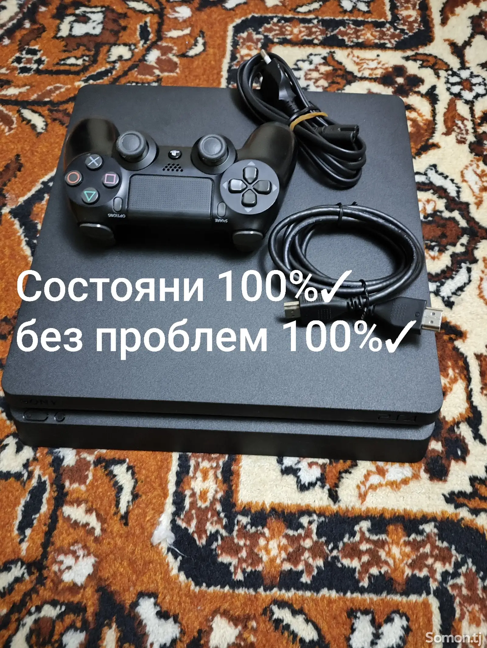 Игровая приставка Sony PlayStation 4 slim 1TB 8.03-1