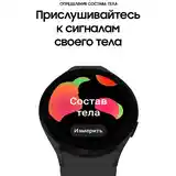 Смарт часы Samsung Galaxy Watch 5-8