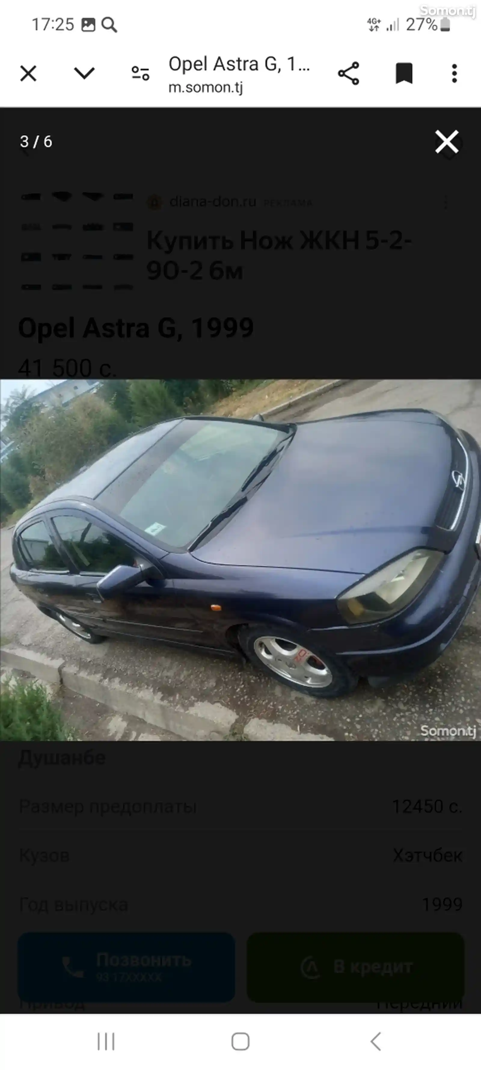 Opel Astra G, 1999-2