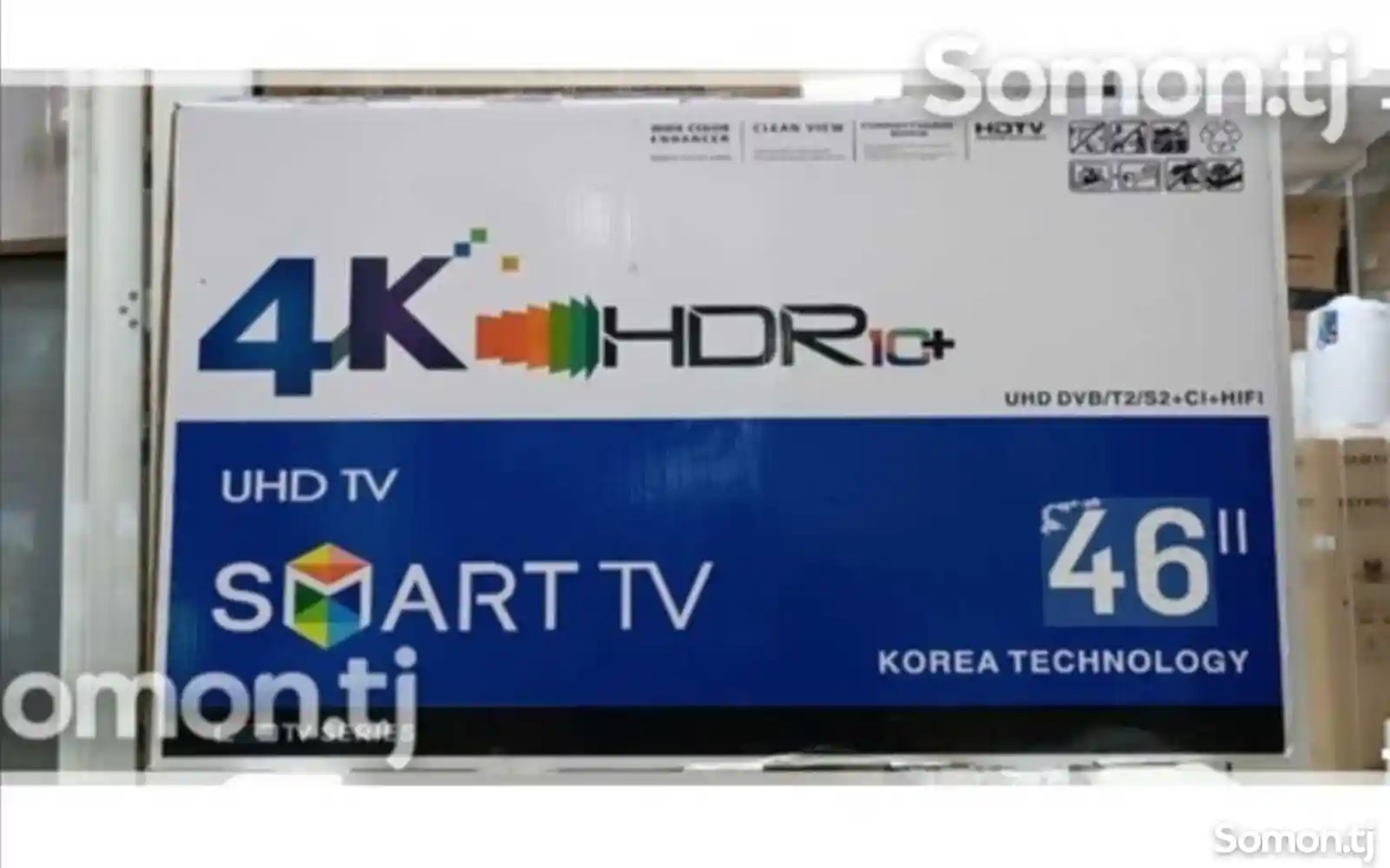 Телевизор 45,6 Samsung
