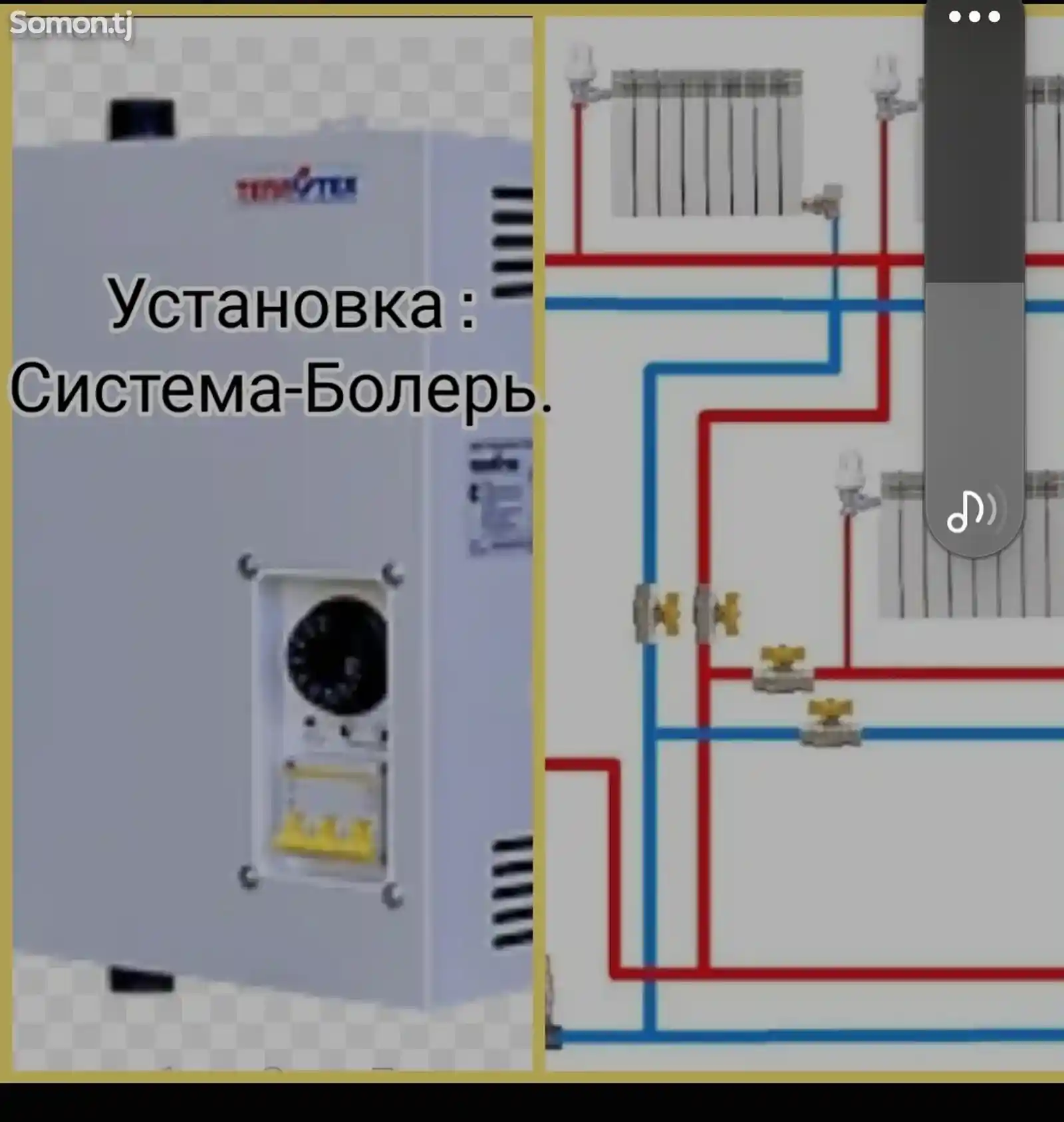 Установка теплого пола-1