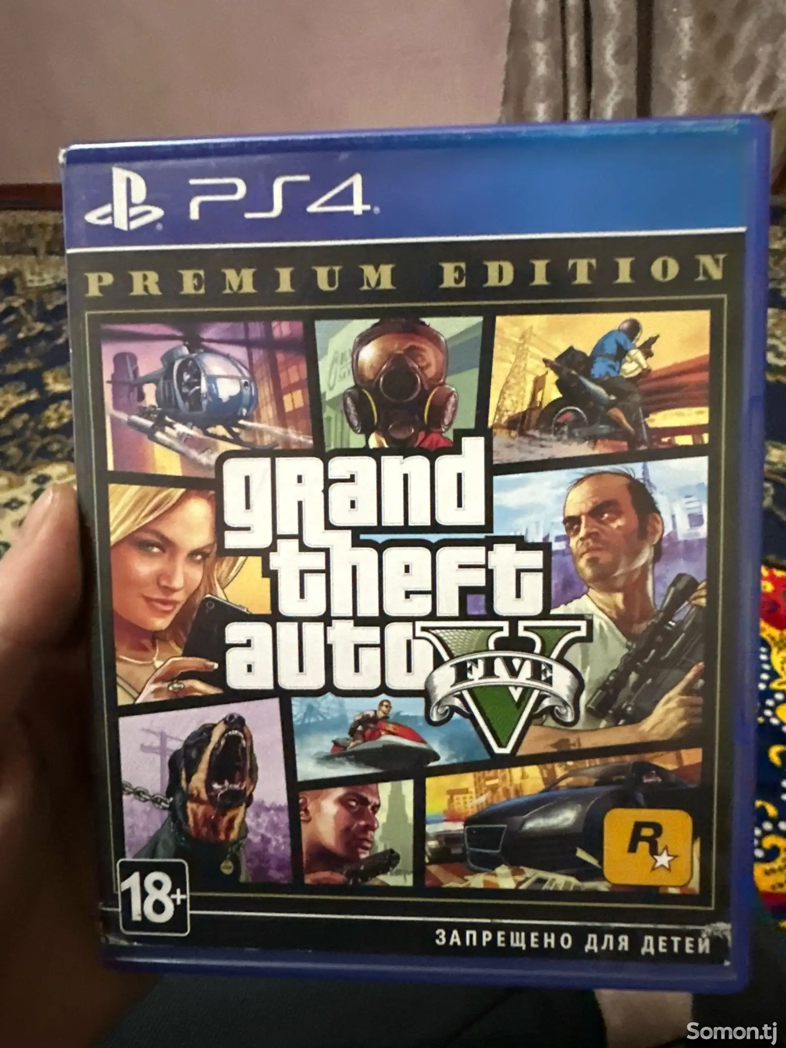 Игры GTA5 и FIFA2024 ps4 и ps5-1