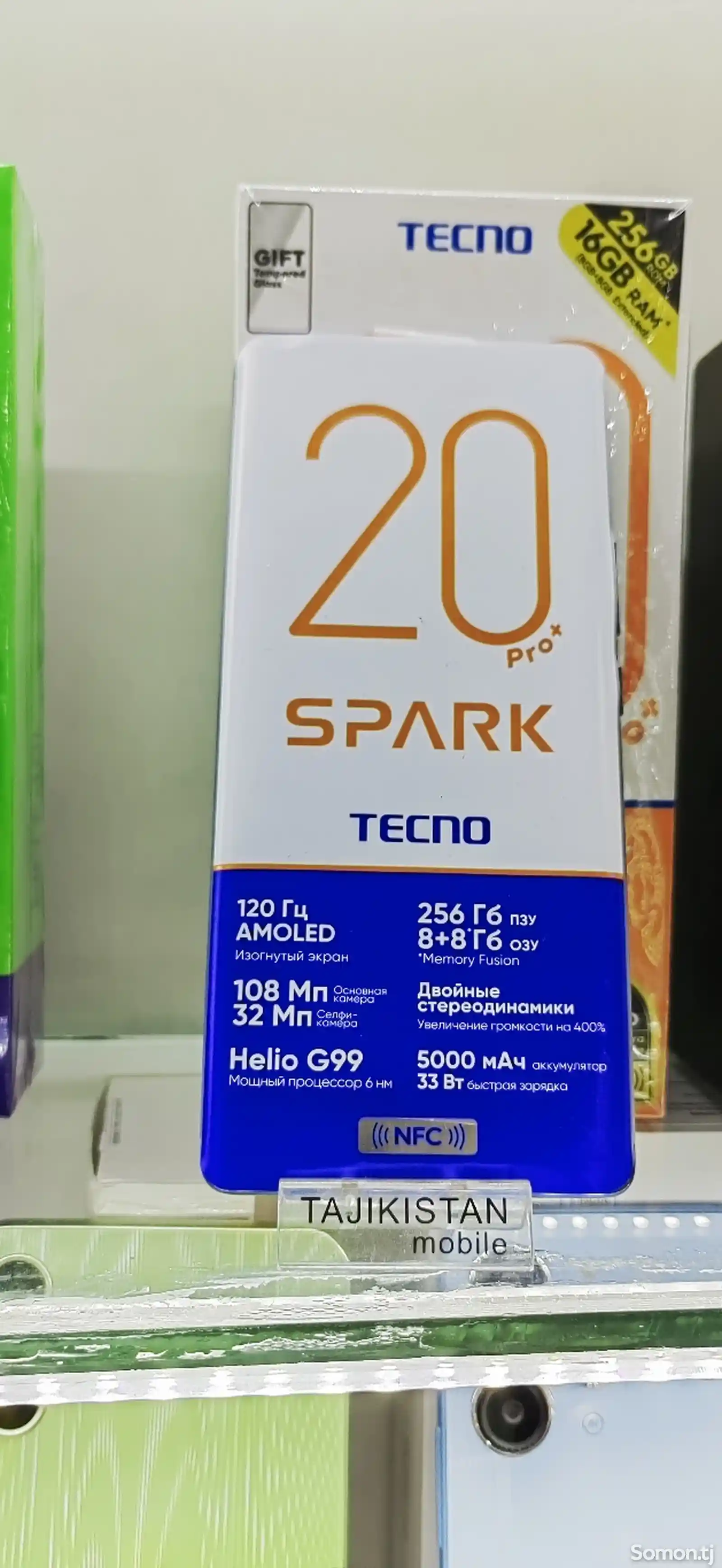 Tecno Spark 20 pro +-3