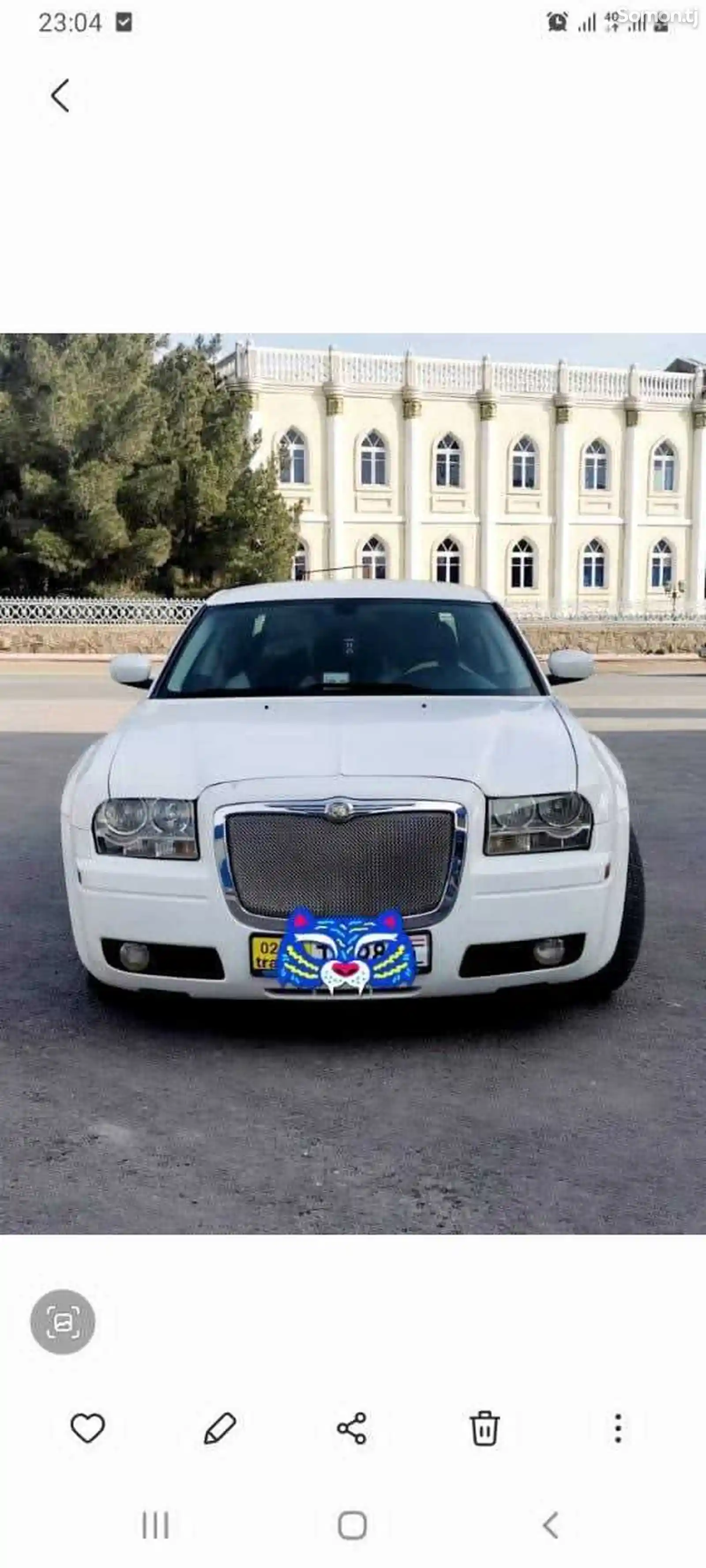 Chrysler 300C, 2008-1