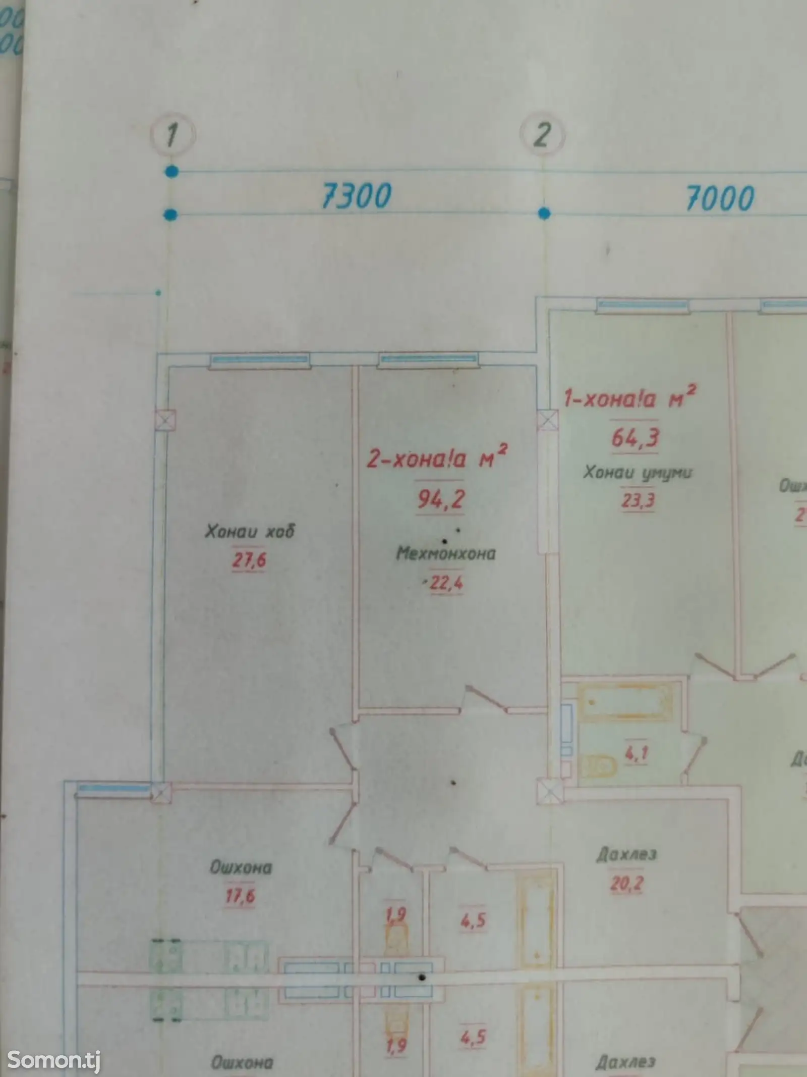 3-комн. квартира, 12 этаж, 95 м², 92мкр