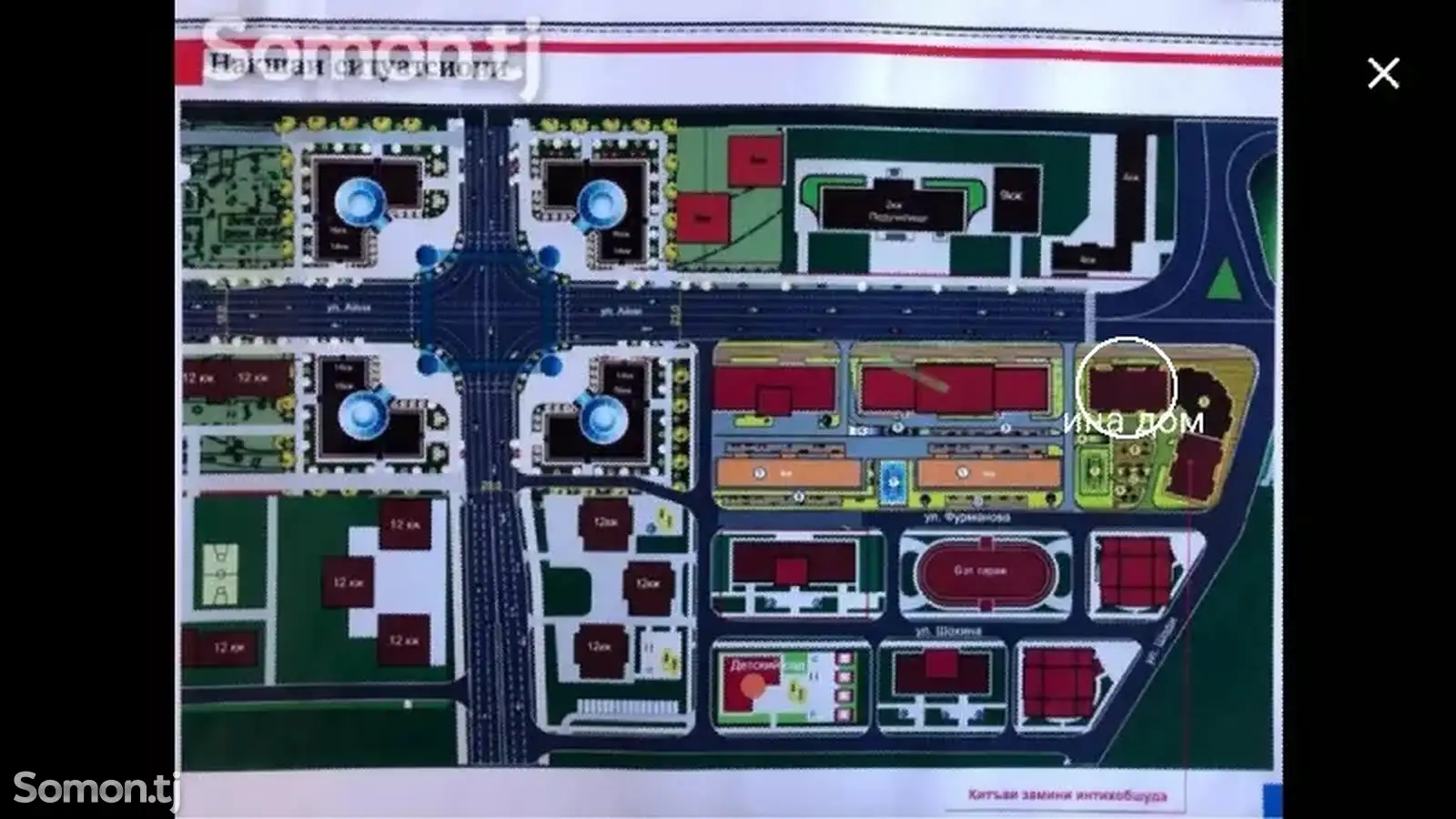 Парковка, Чордома-1