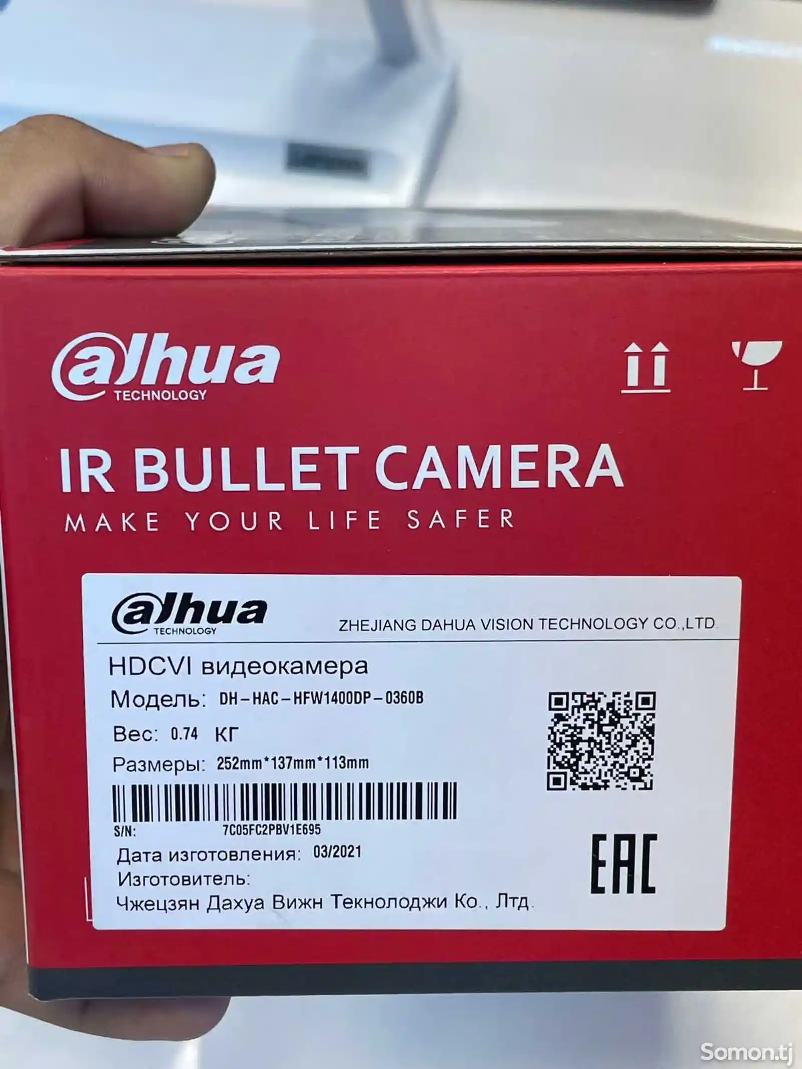 Камера наружный Dahua DH-HAC-HFW1400DP 0360B 4MP-4