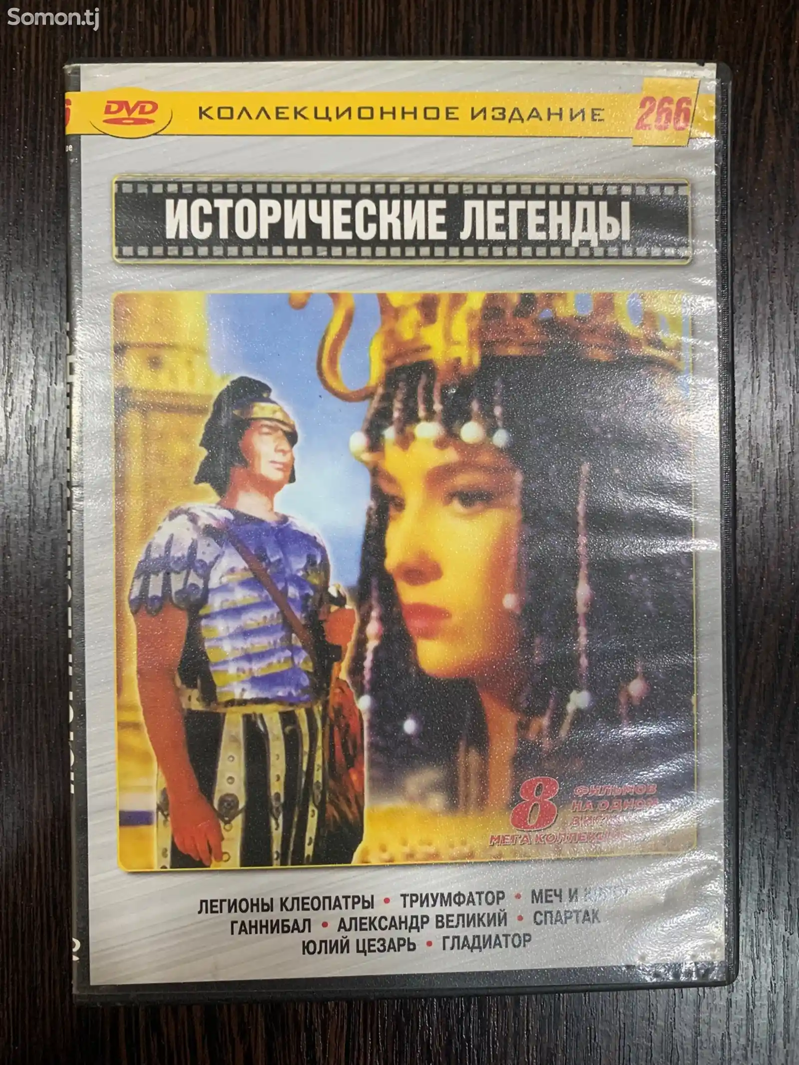 DVD диски - фильмы-1