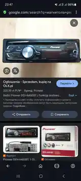 Автомагнитола Pioneer-2