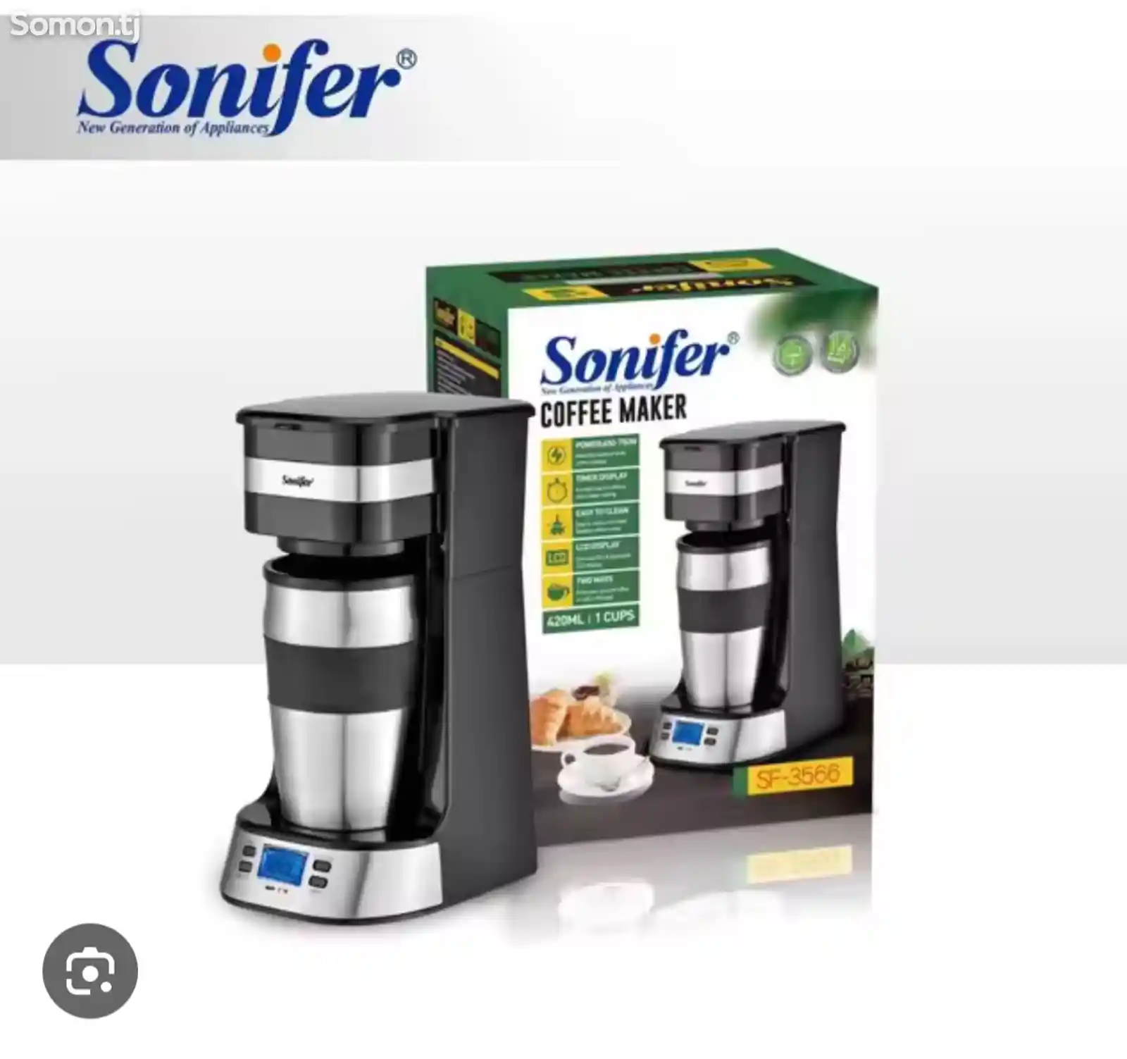 Кофеварка Sonifer