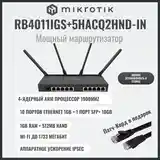 Маршрутизатор MikroTik RB4011iGS+5HacQ2HnD-IN-4