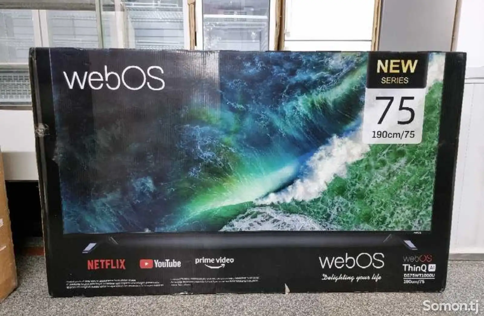 Телевизоры Webos 75