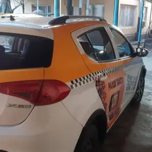 Lifan X50, 2018