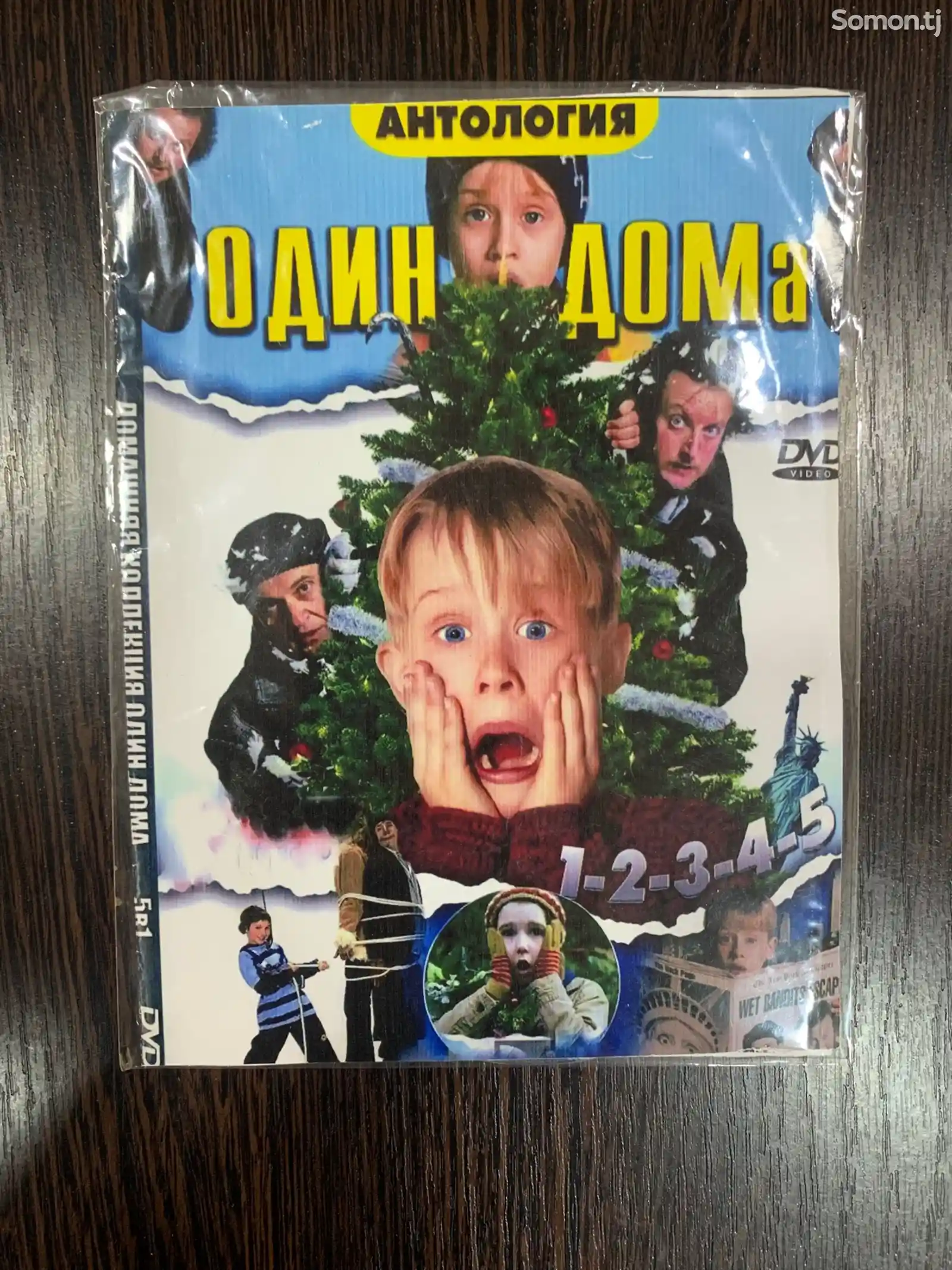 DVD диски - фильмы-4