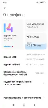 Xiaomi Redmi note 13-4