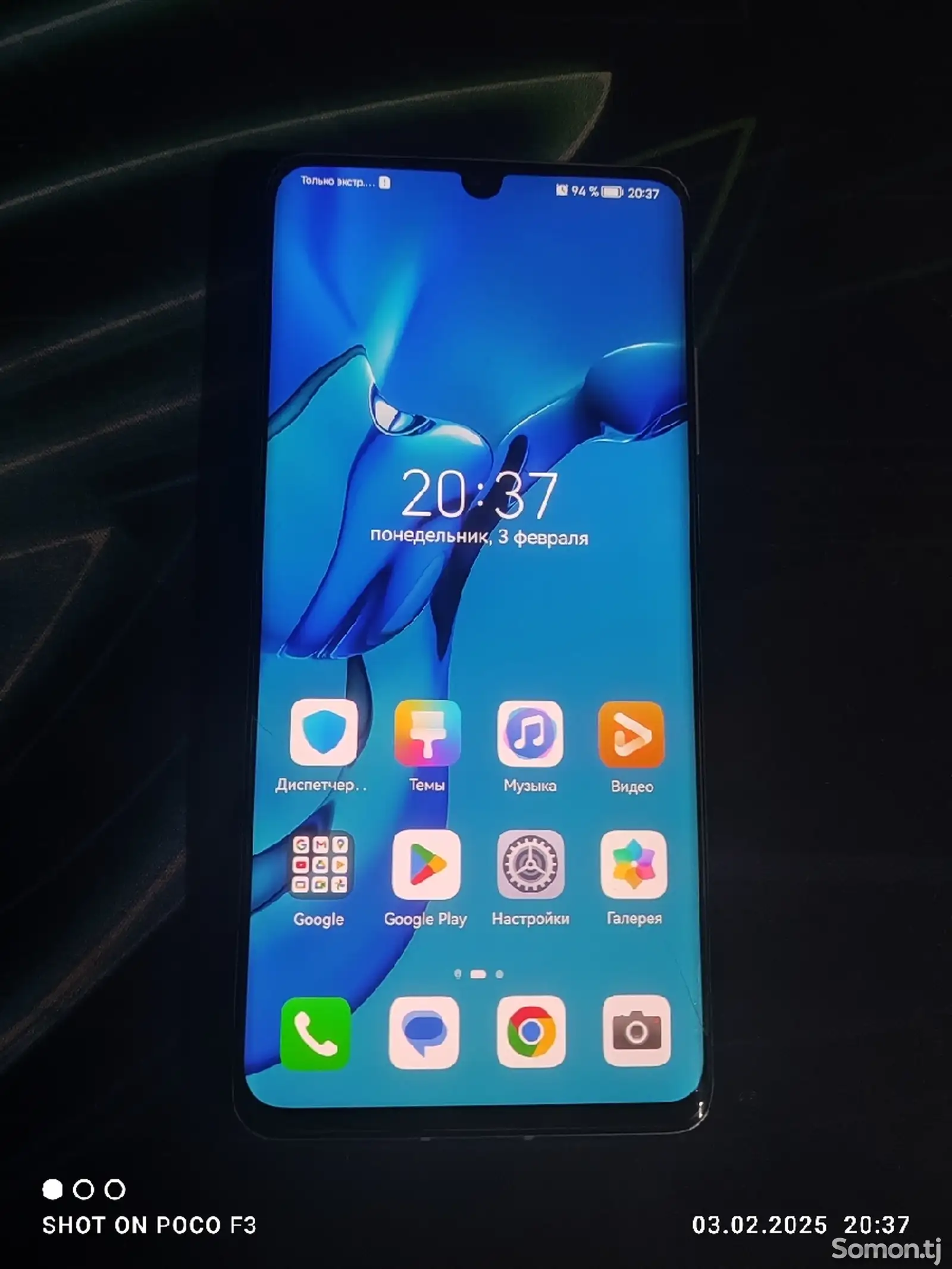 Huawei P30 Pro NE Cyan - 128Gb-1