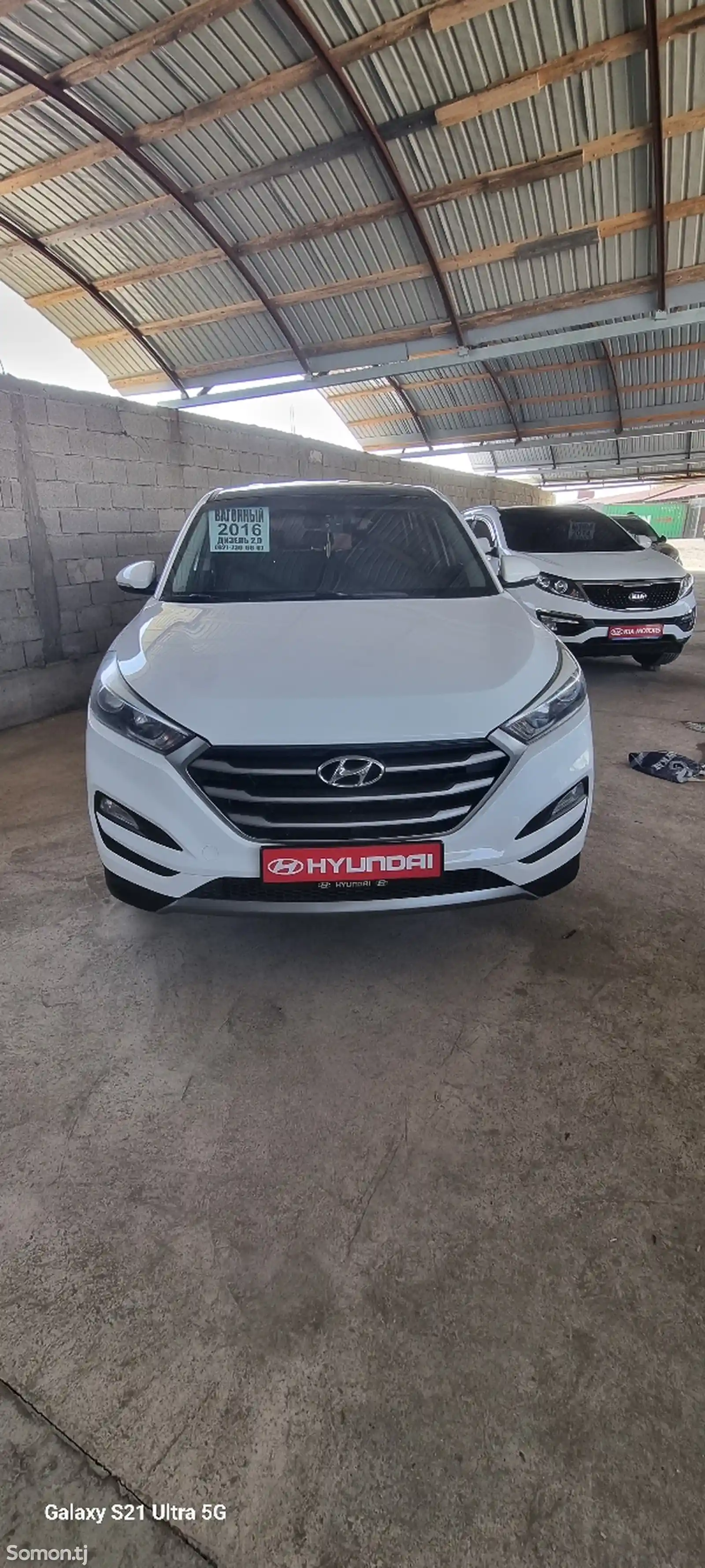 Hyundai Tucson, 2016-1