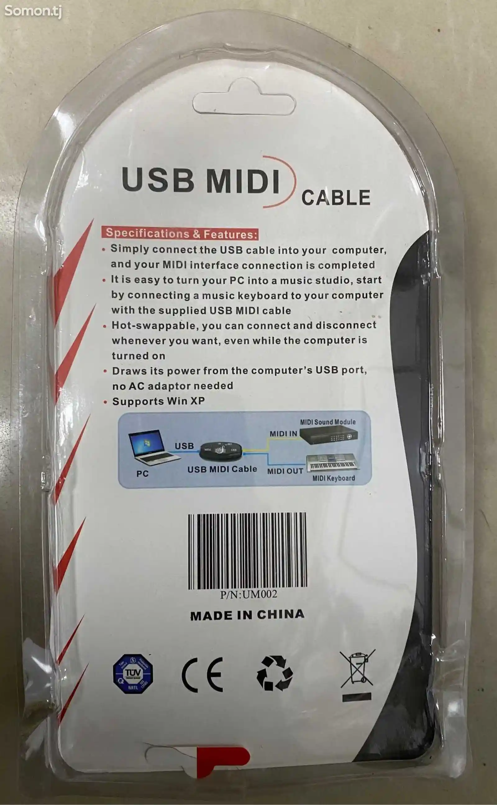 Кабель USB MIDI cable-3