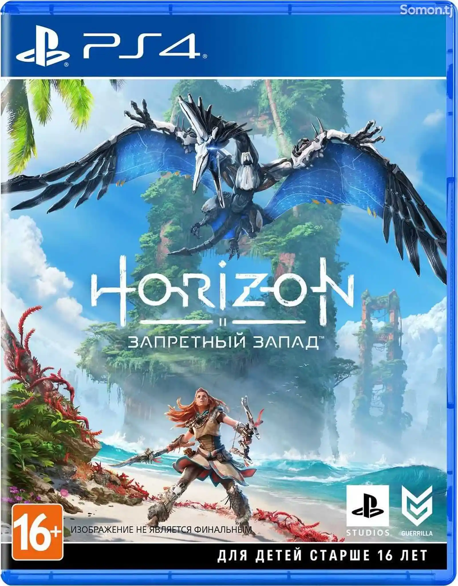 Игра Horizon Forbidden west для PS-4 / 5.05 / 6.72 / 7.02 / 9.00 / 11.00 /