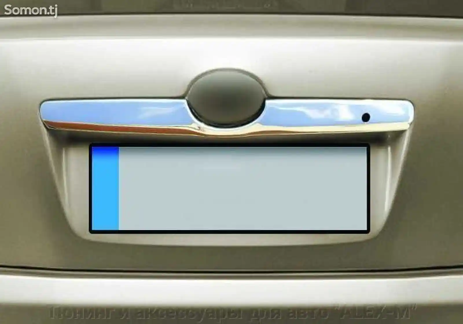 Никель на багаж от Toyota Camry 2 2007-2011-2