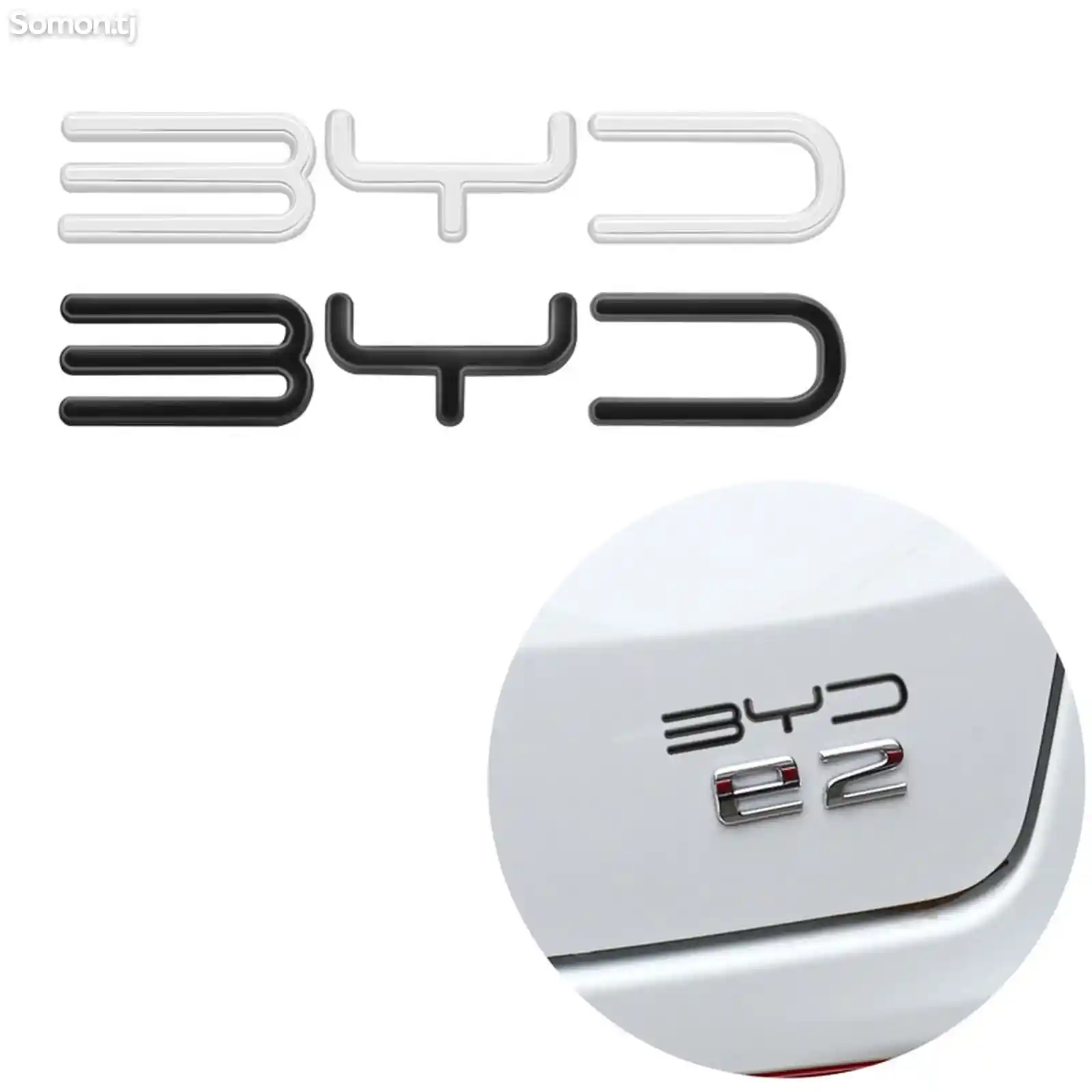 Эмблема BYD-2