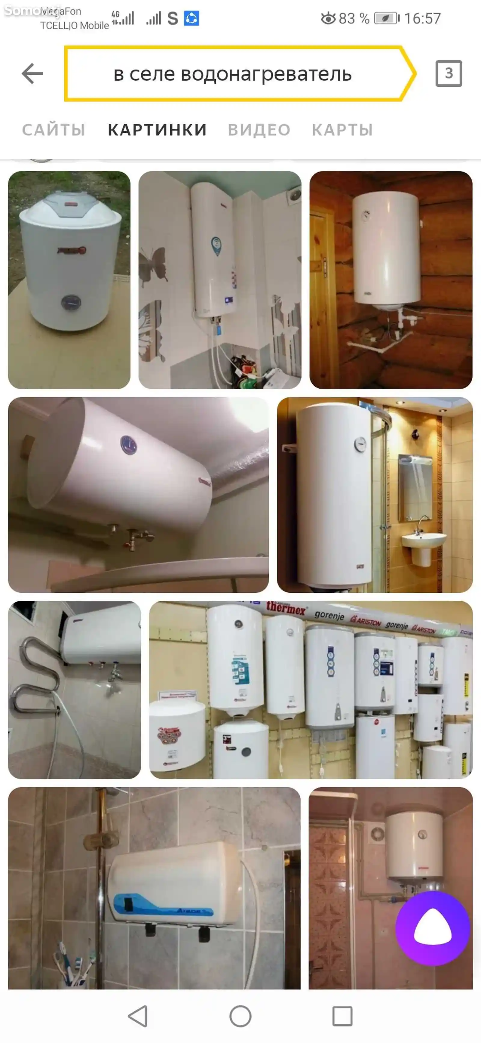 Услуги по ремонту и установке водонагревателей 24ч-3