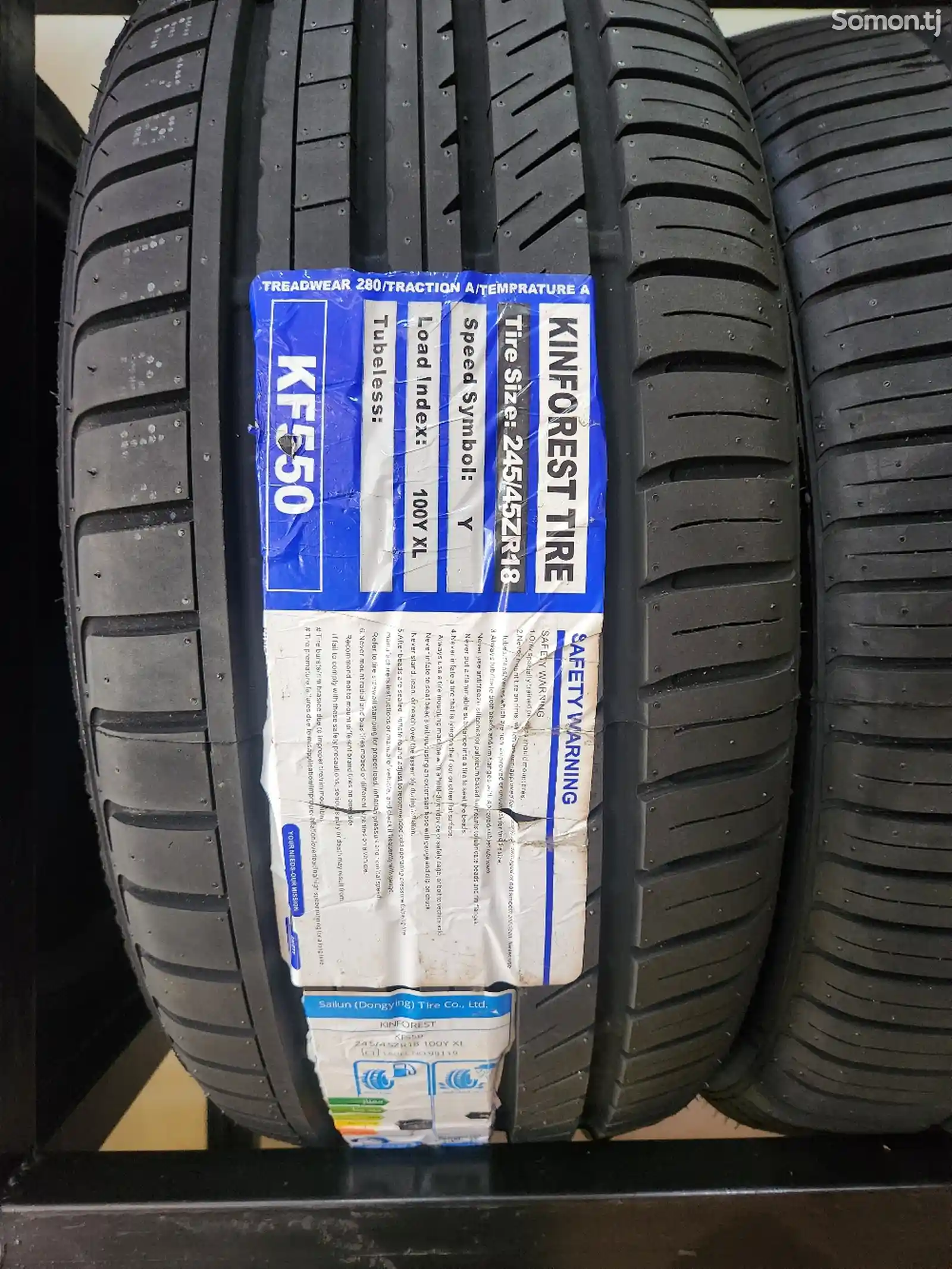 Шины 245/45 R18 Кинфорест