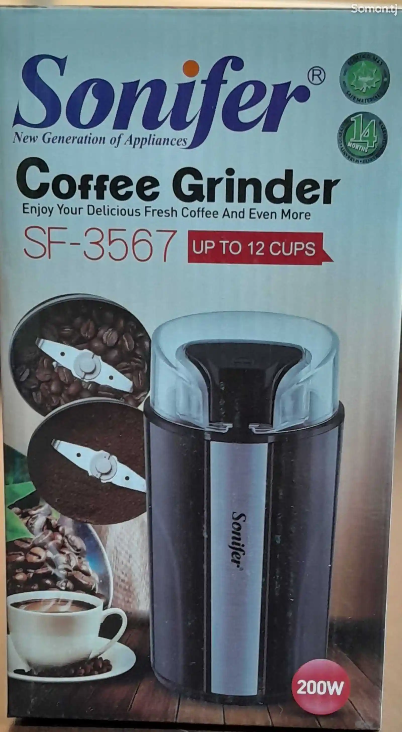 Кофемолка Sonifer-1