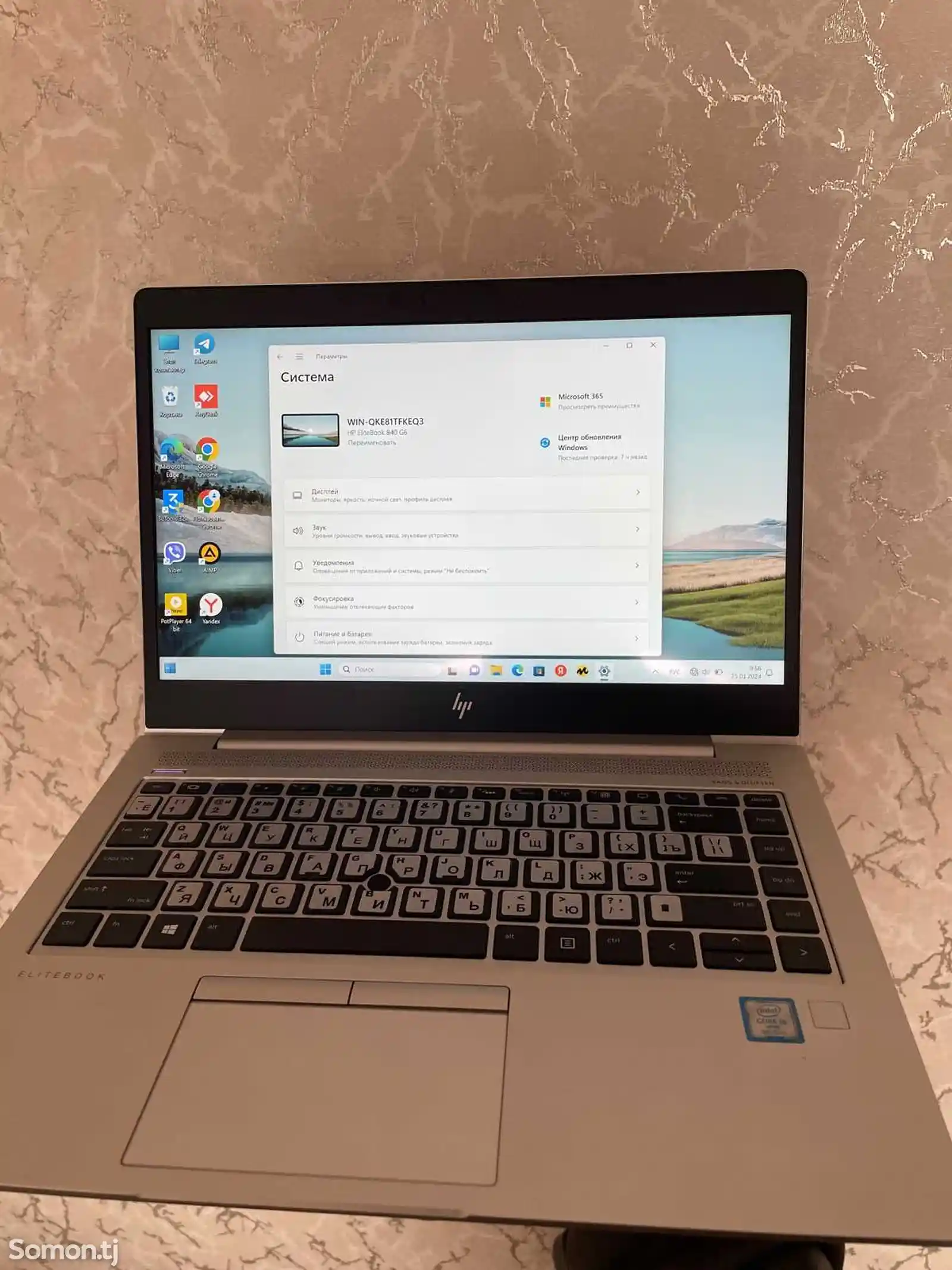 Ноутбук HP EliteBook 840 G6-1