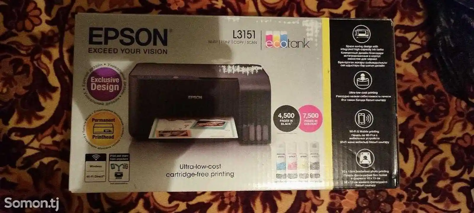 Принтер Epson L3151-1