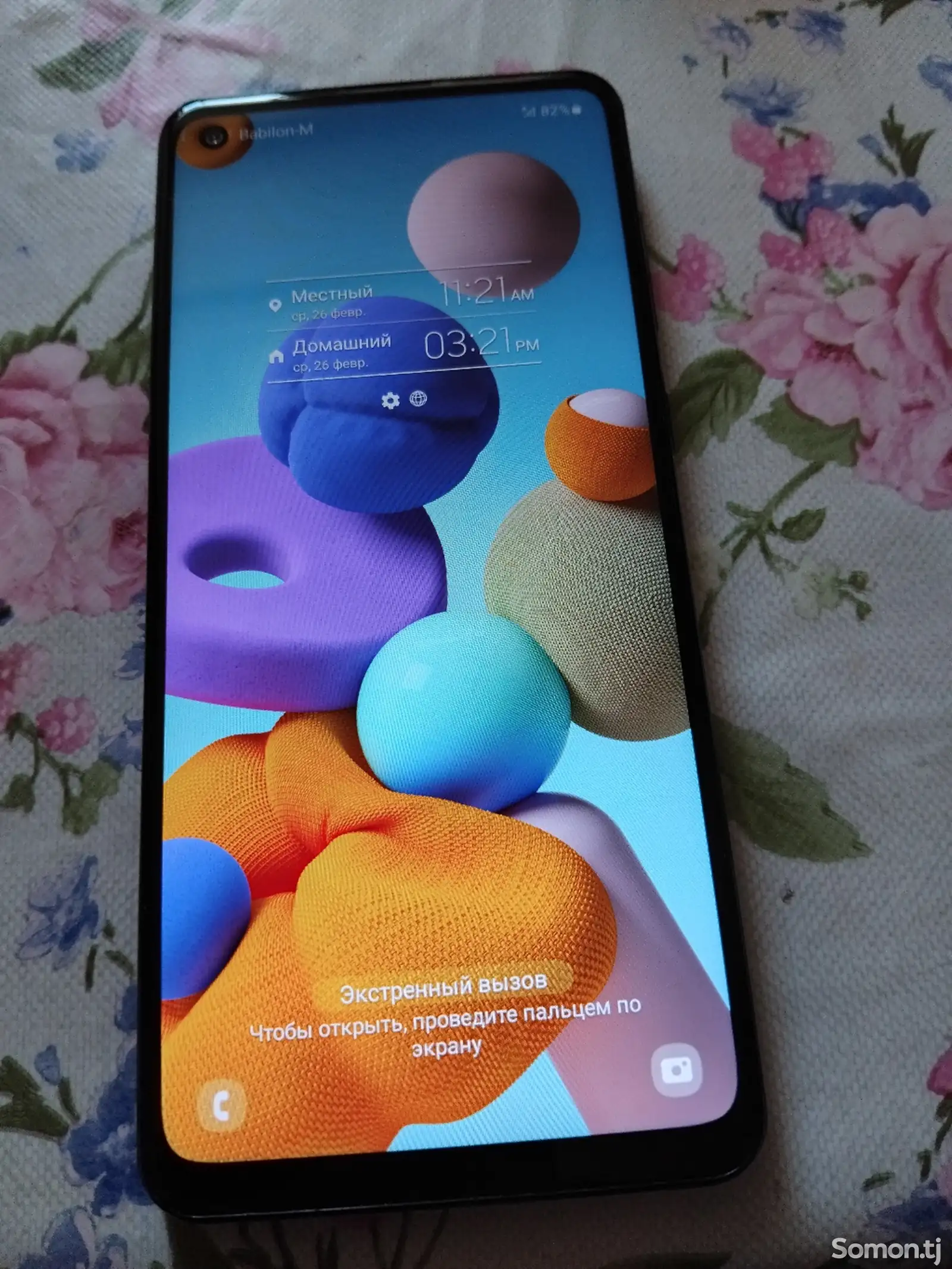 Samsung Galaxy A21s-1