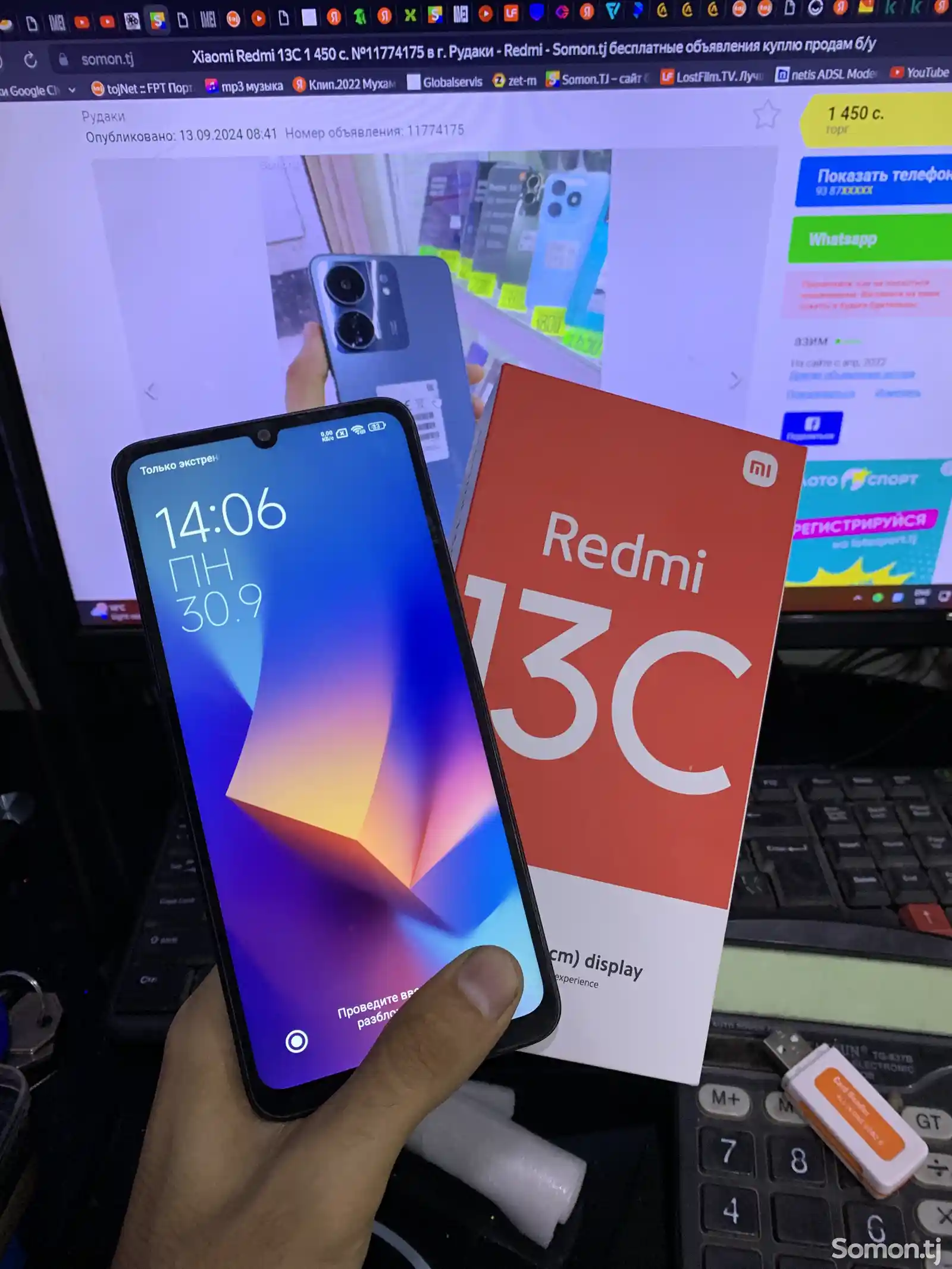 Xiaomi Redmi 13c-5