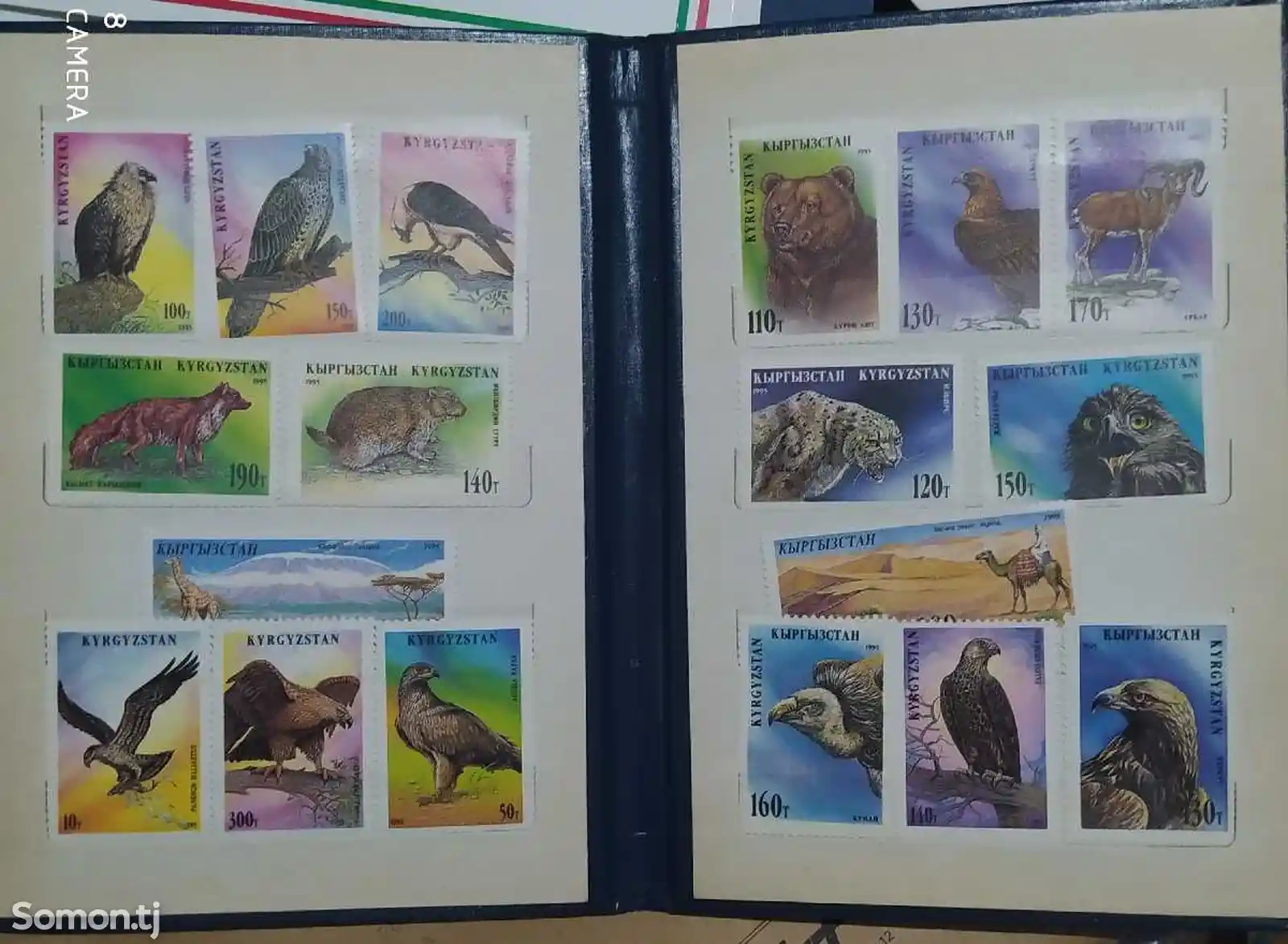 Почтовые марки Киргизии