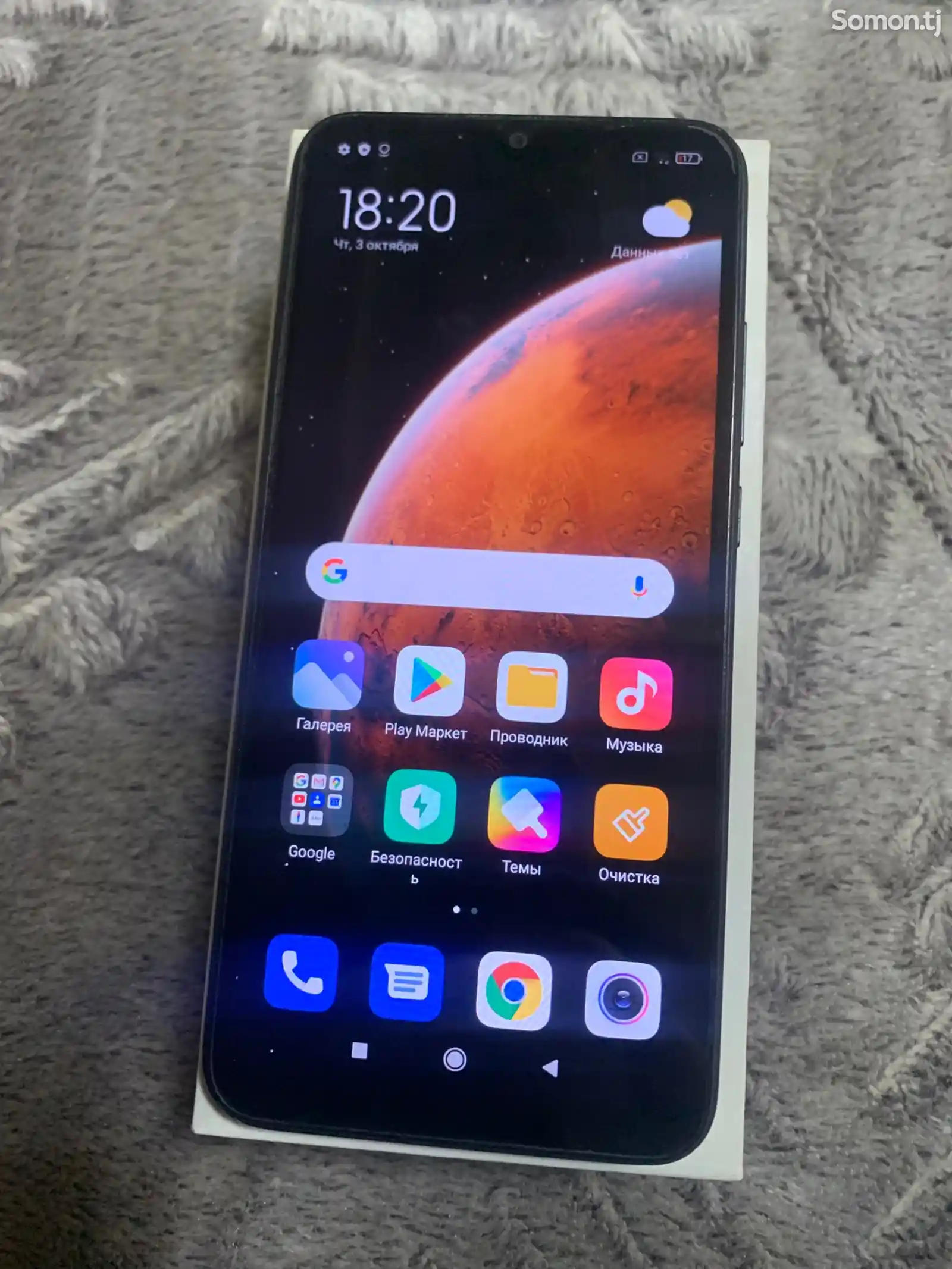 Xiaomi Redmi 9A-3