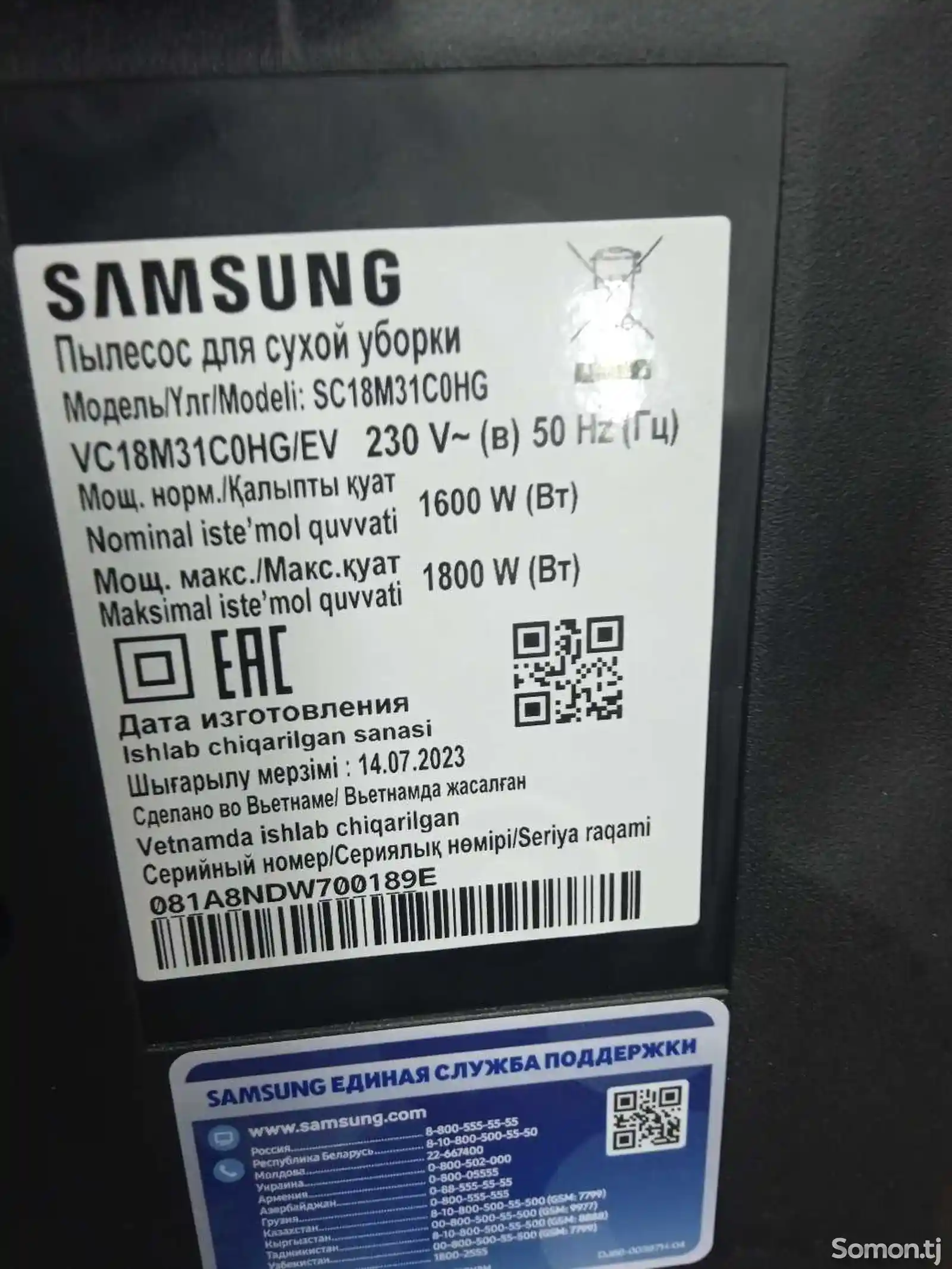 Пылесос Samsung 18M31C0HG-3