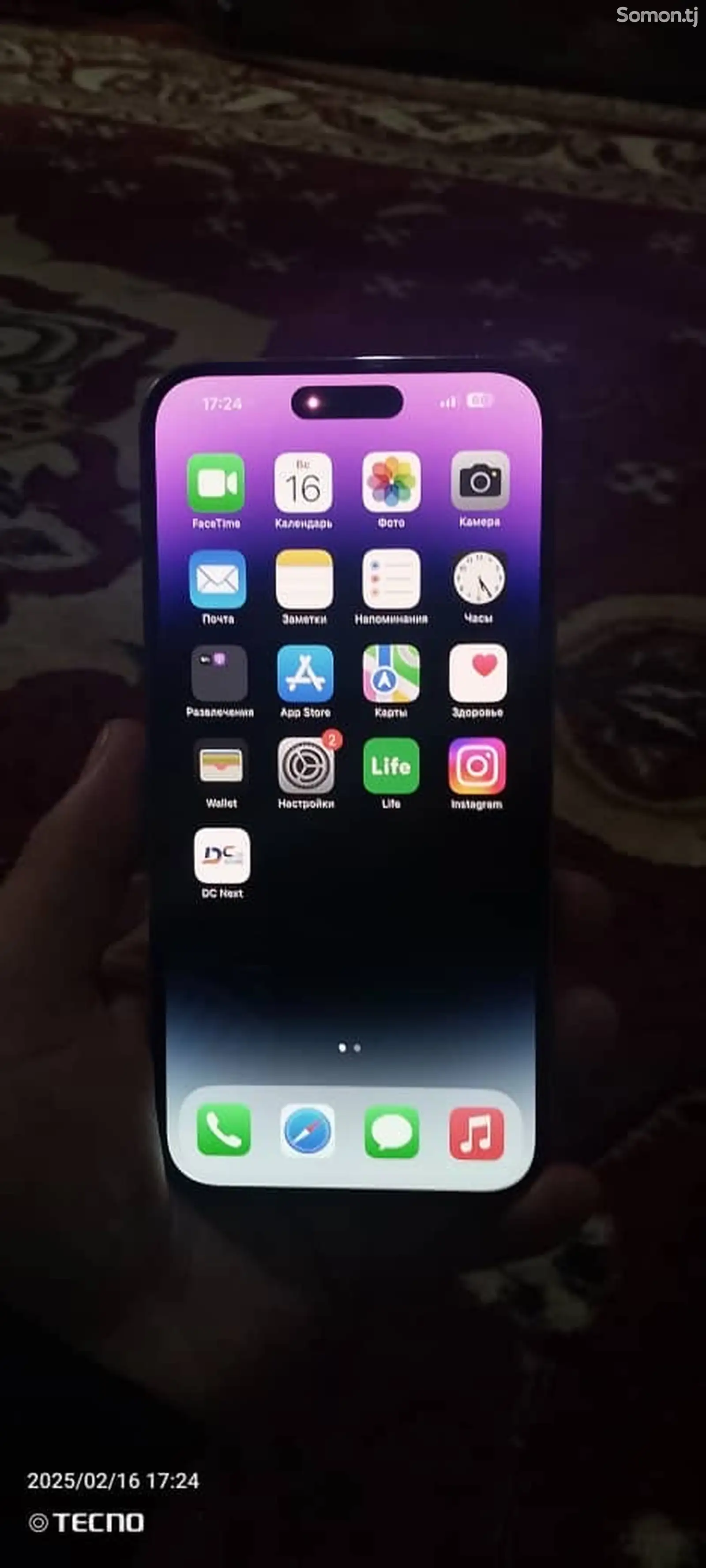 Apple iPhone 14 Pro Max, 256 gb, Deep Purple-1