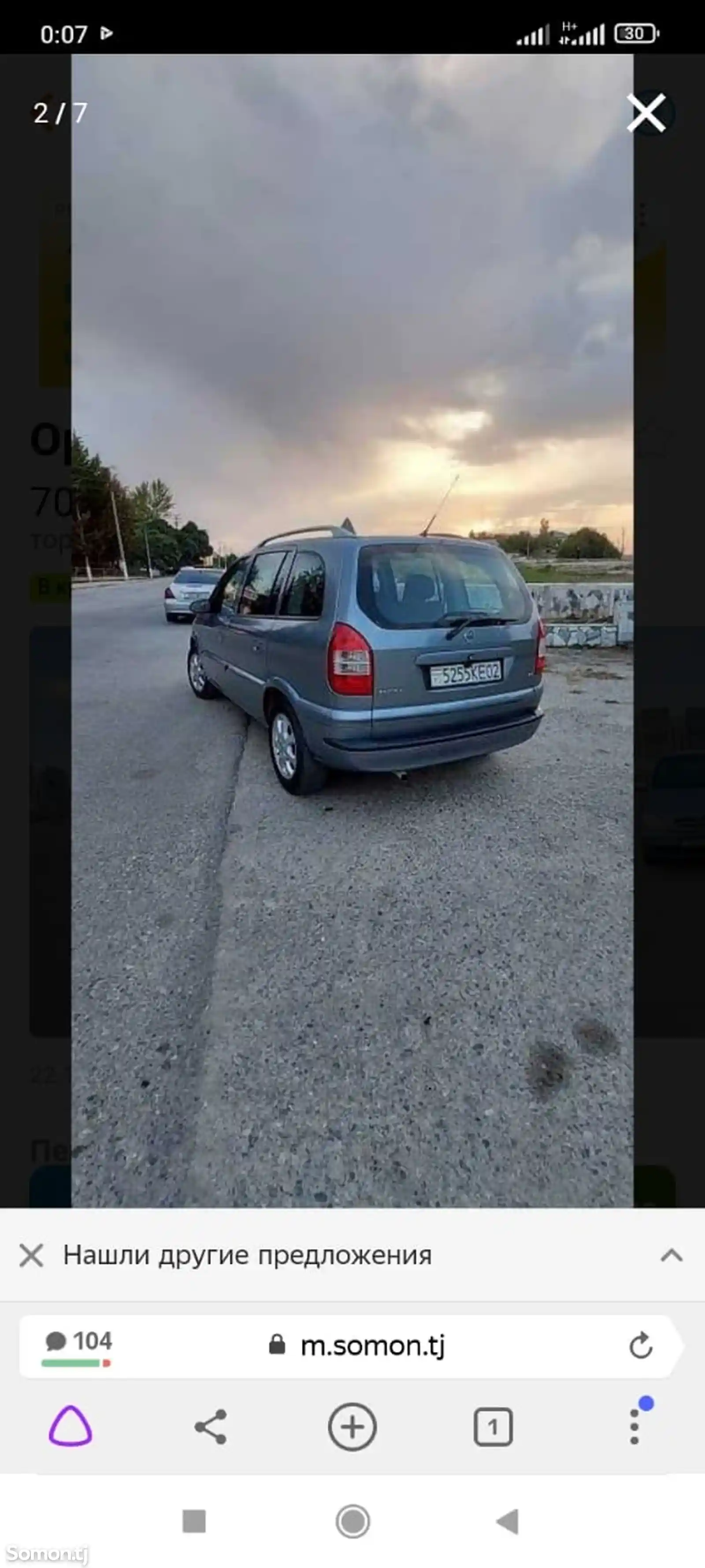 Opel Zafira, 2004-6