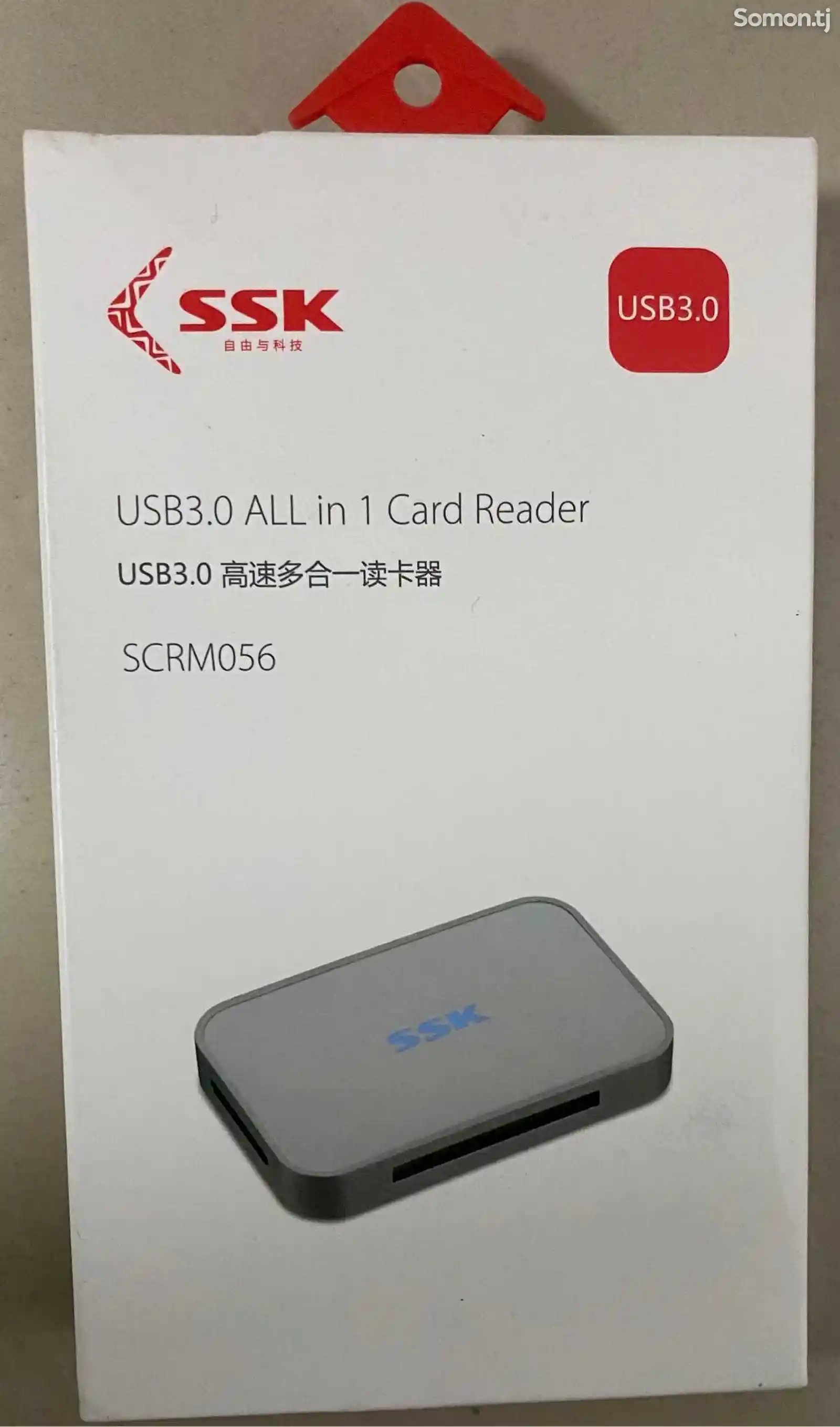 Адаптер USB 3.0 Card Reader-1
