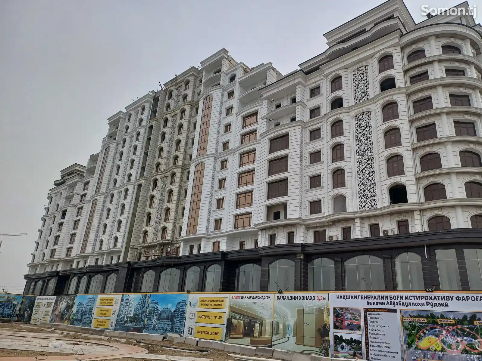 4-комн. квартира, 5 этаж, 117 м², Универмаг, напротив Сирдарьё-3