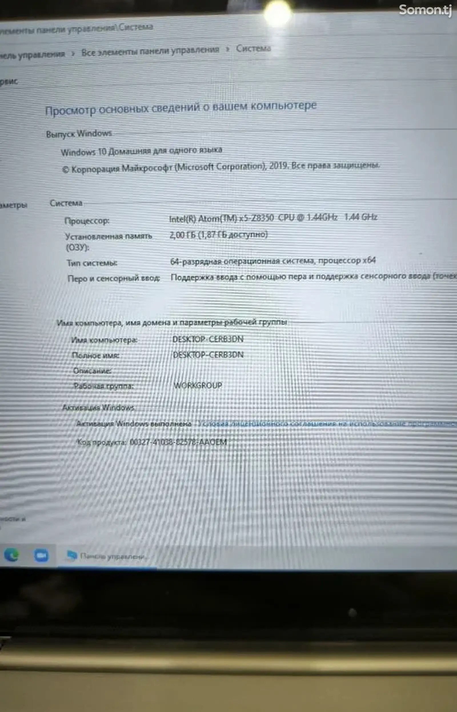 Ноутбук Lenovo miix320-10icr-5