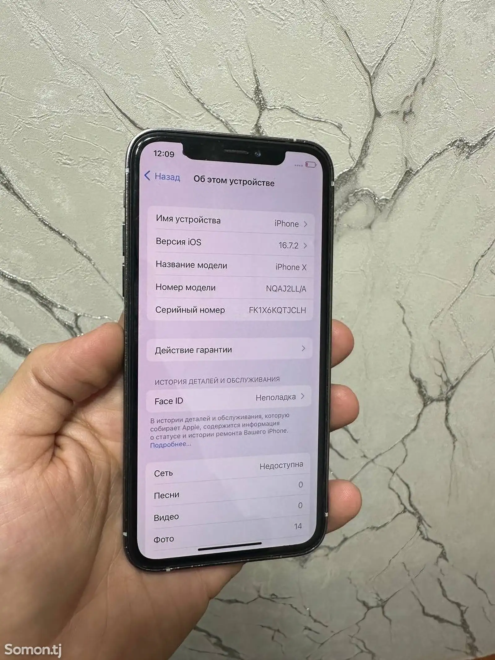 Apple iPhone X, 128 gb, Silver-1