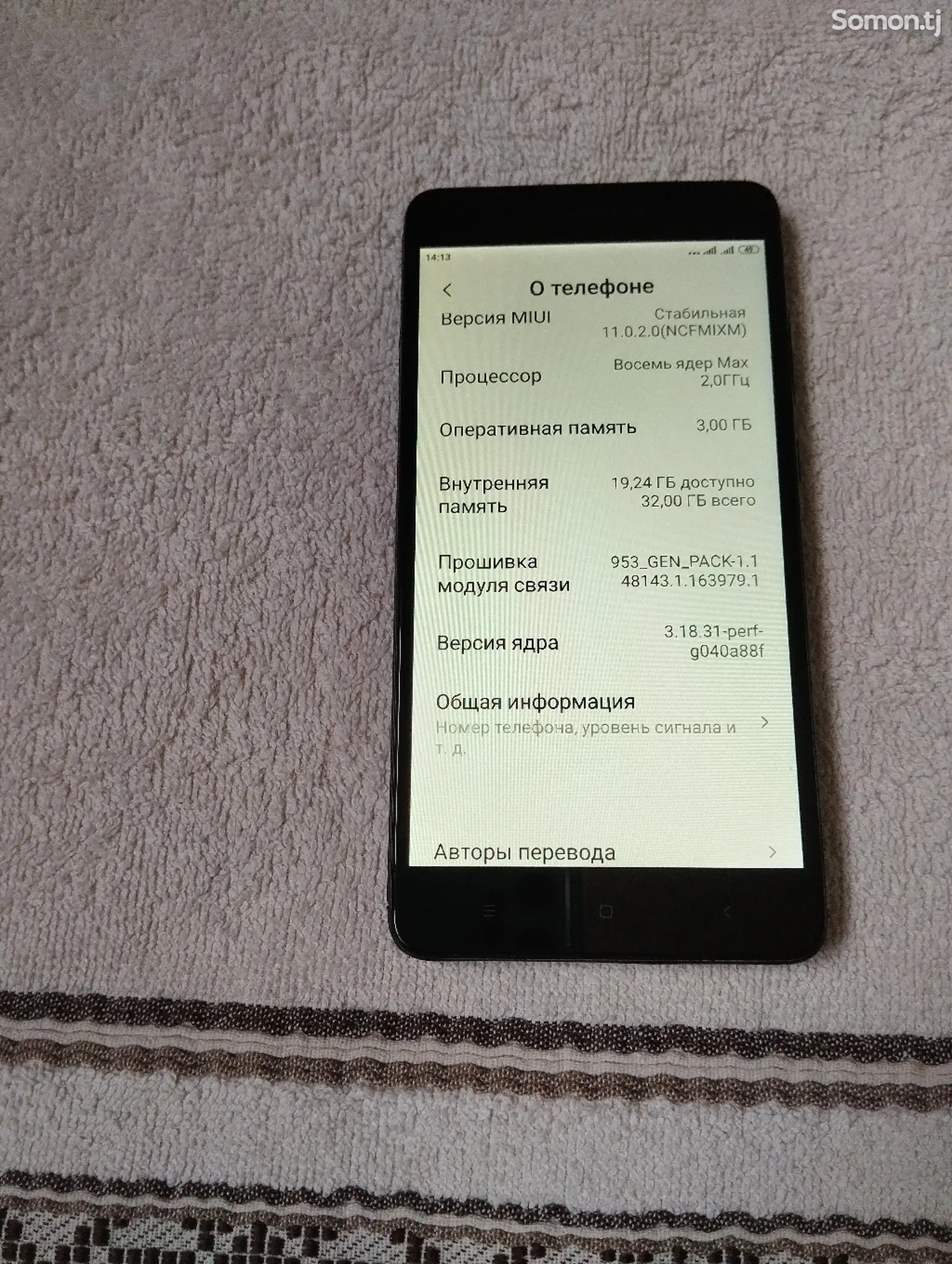 Xiaomi Redmi 5 Plus 32gb-6